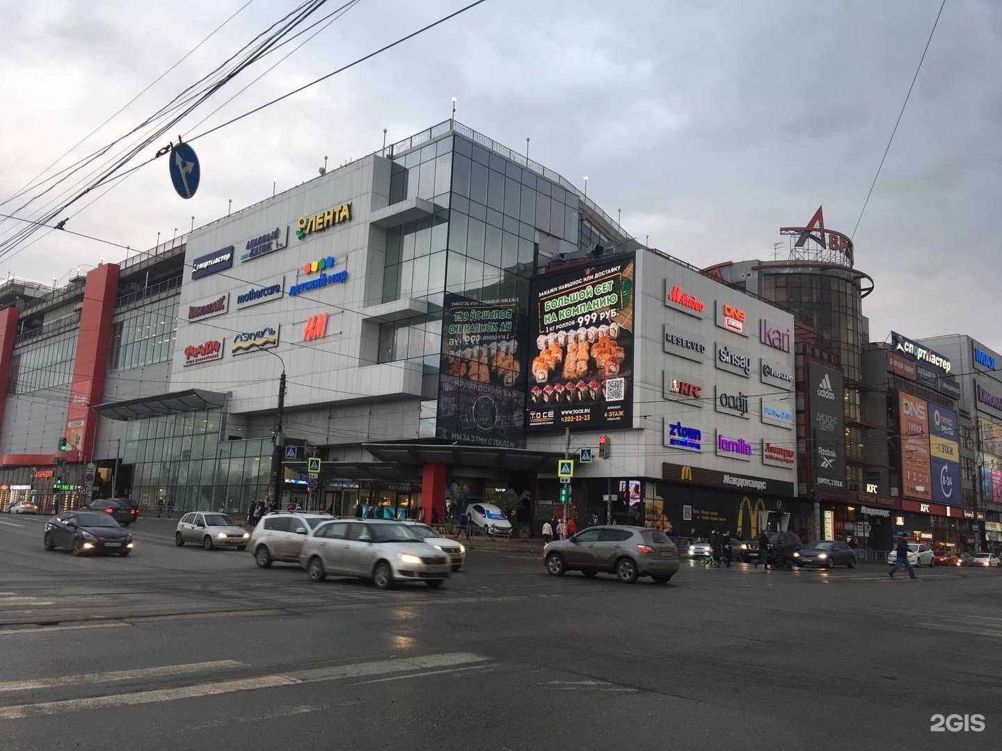 Отзывы на компанию Zarina в Самаре c фото