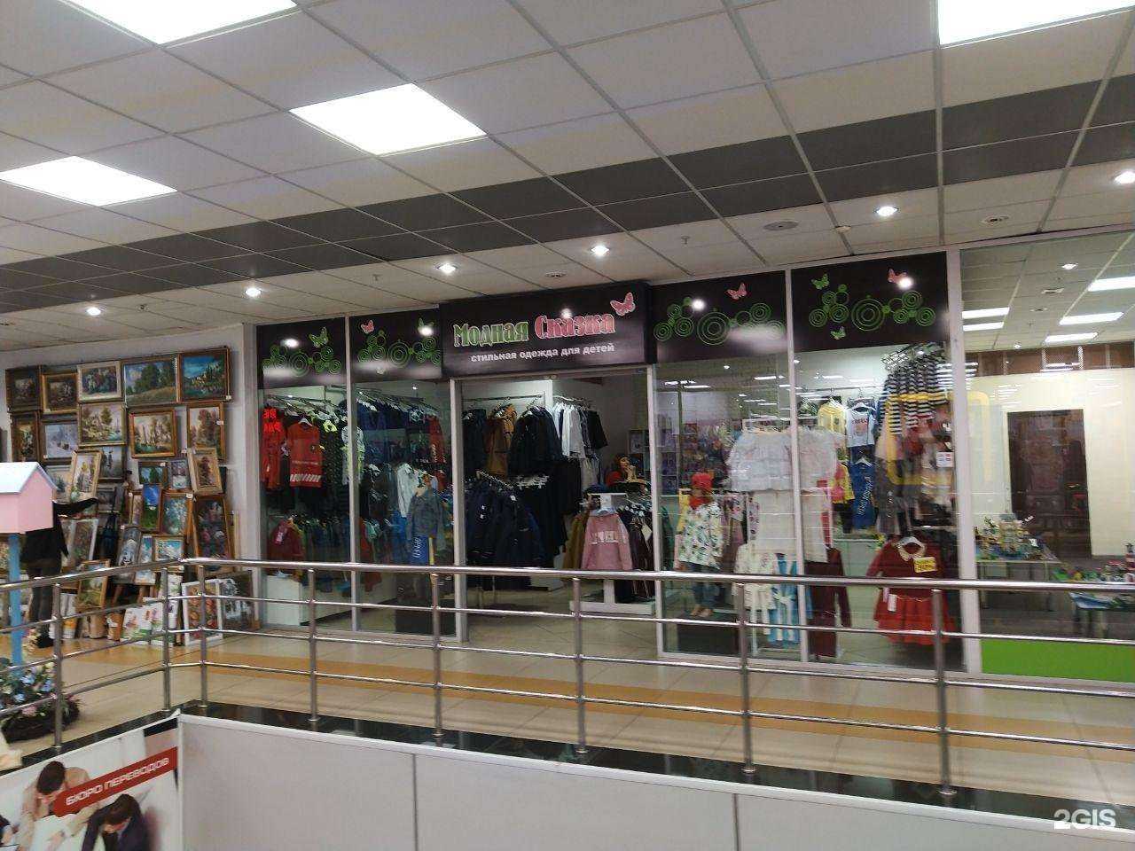 Отзывы на компанию Модная Сказка в г. Брянск c фото