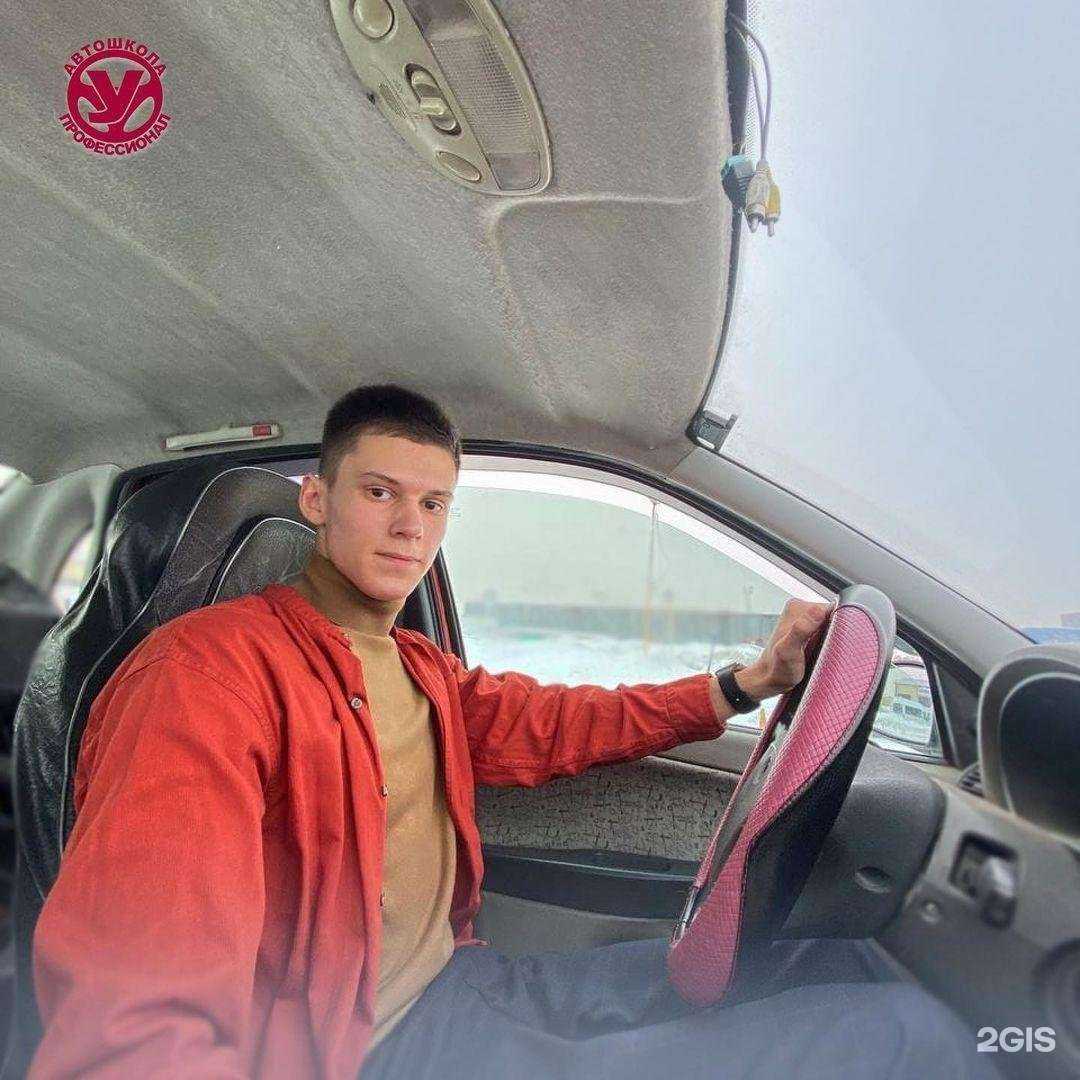 Отзывы на компанию Профессионал в г. Новочебоксарск c фото