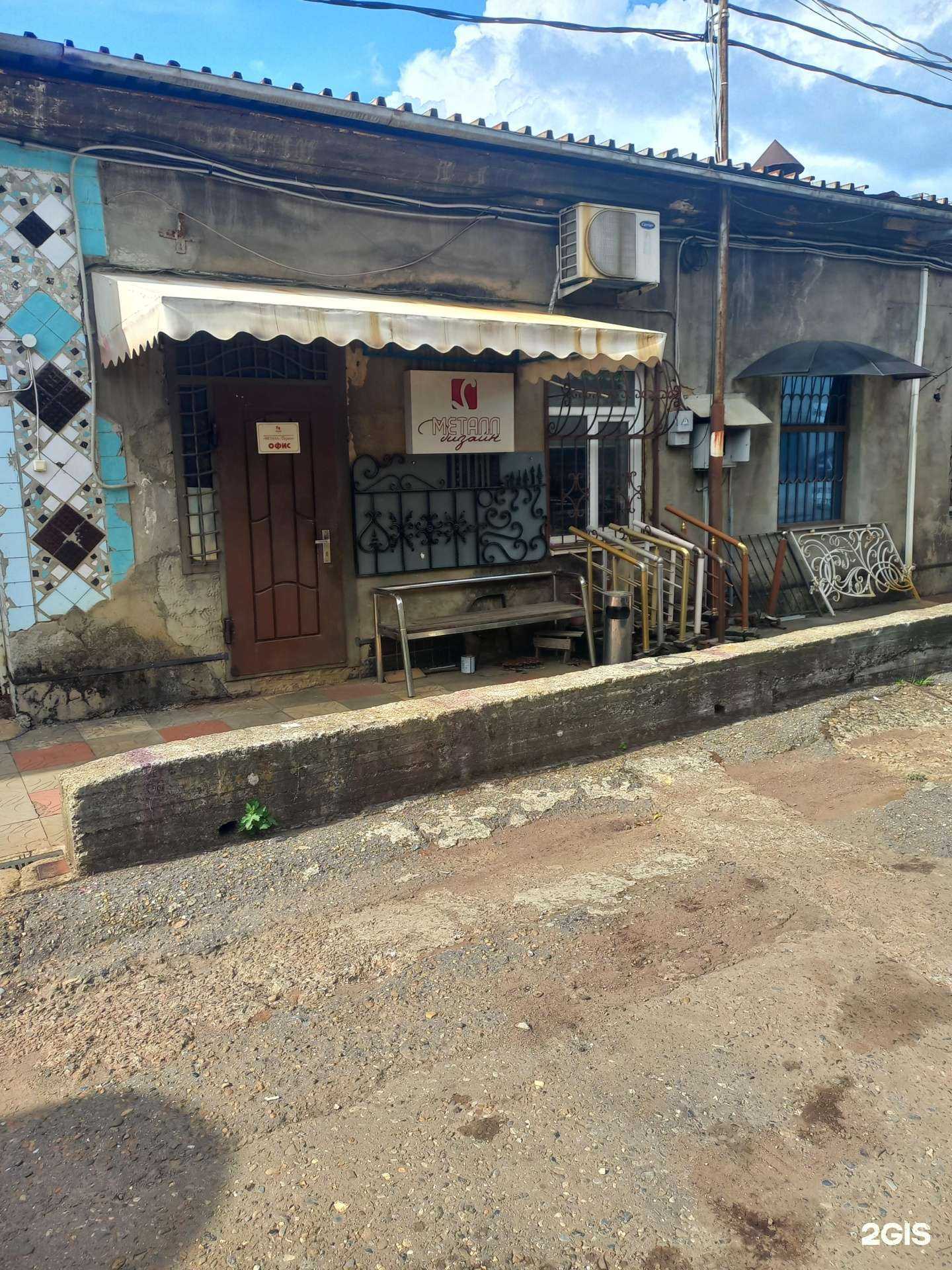 Отзывы на компанию Металл-дизайн в г. Сочи c фото