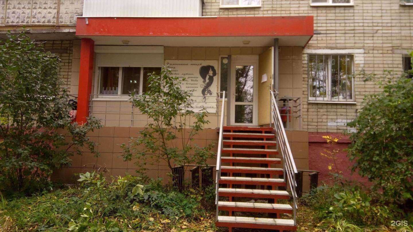 Отзывы на компанию Professional в г. Белгород c фото