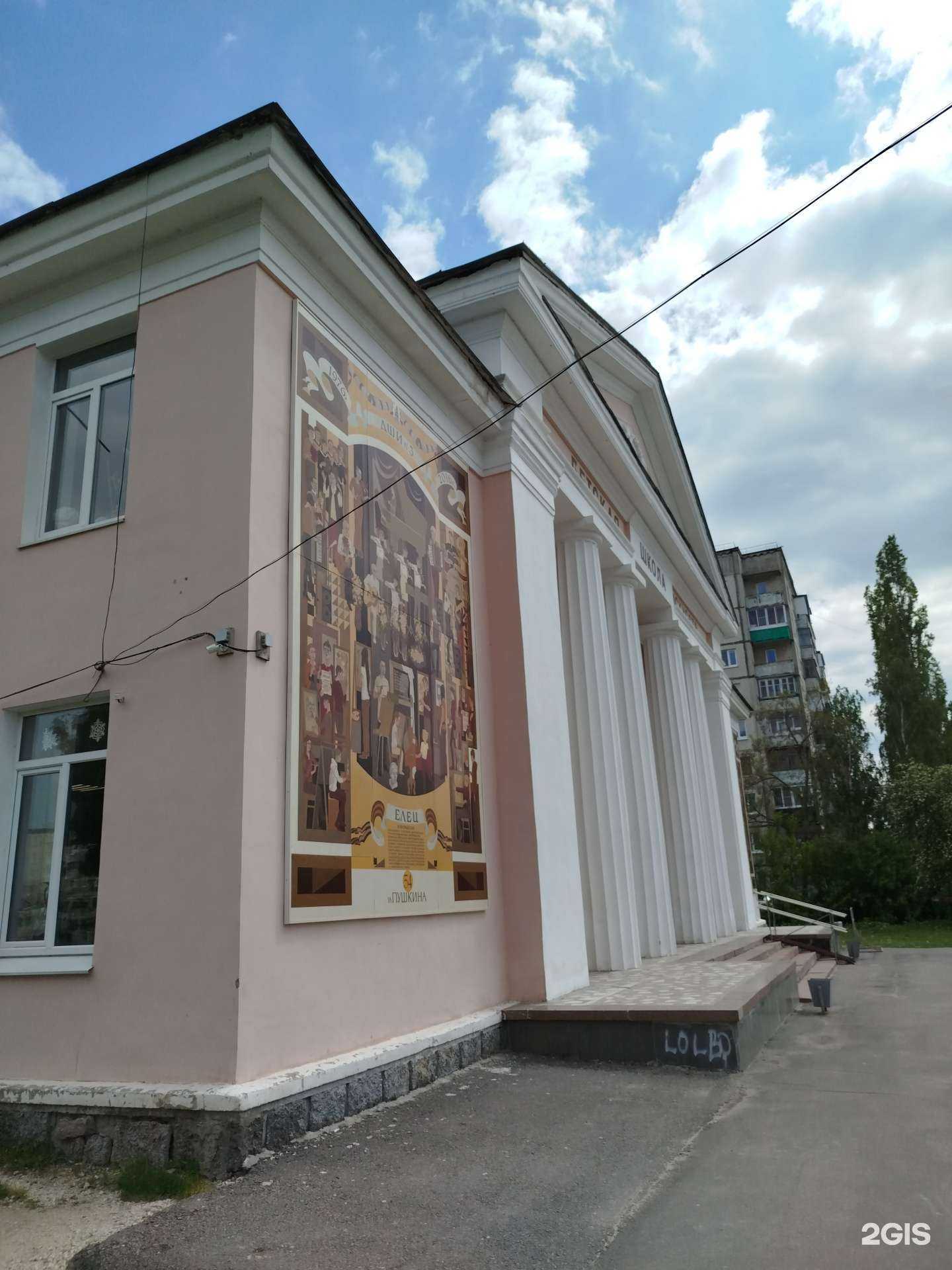 Отзывы на компанию Детская школа искусств №3 в Елеце c фото - фотография 2 из 2