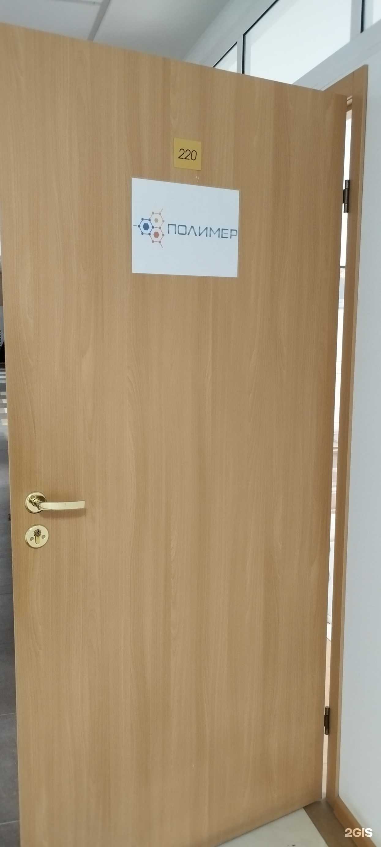 Отзывы на компанию Полимер в Челябинске c фото