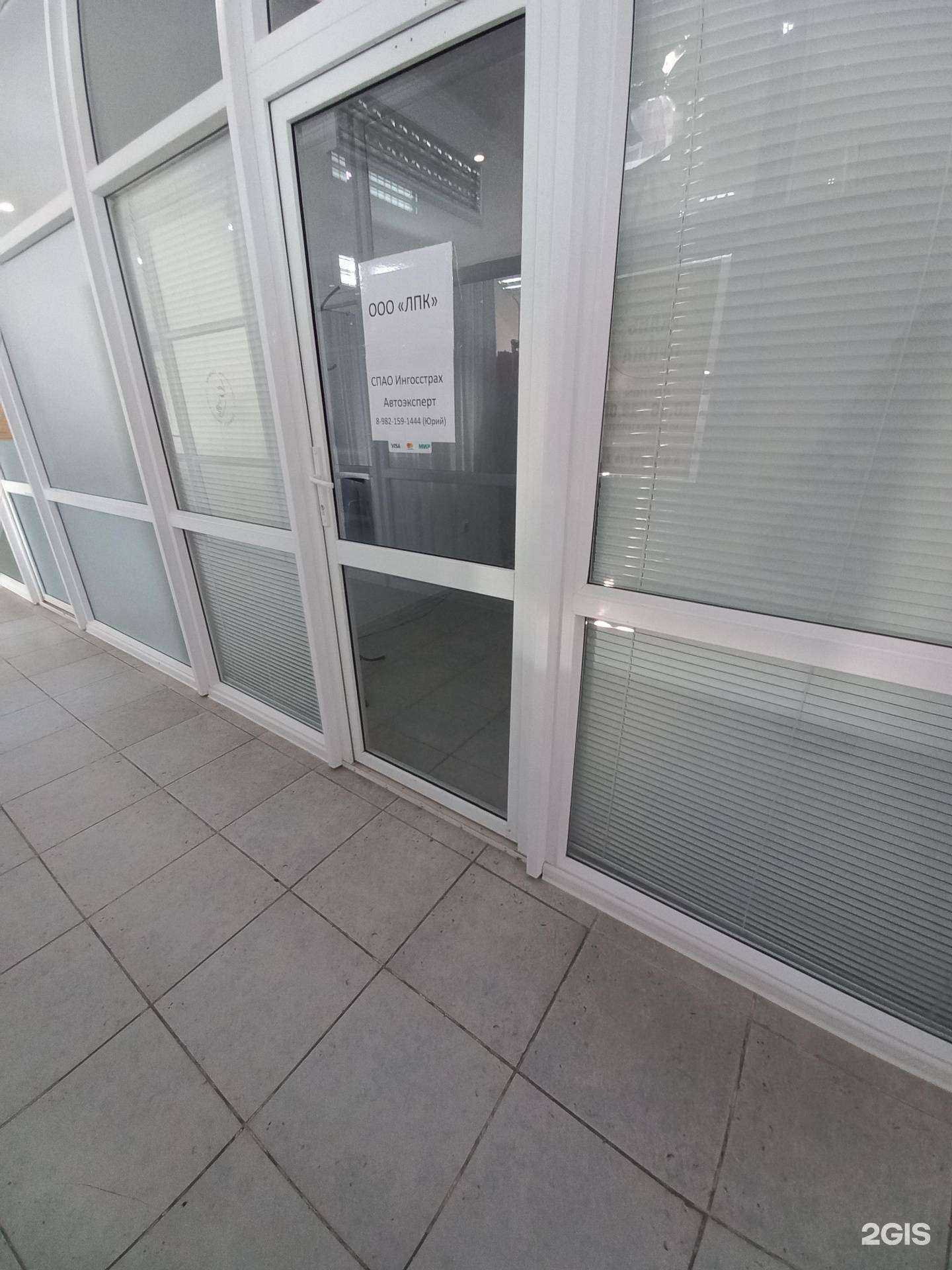 Отзывы на компанию Квадратные метры в Нижневартовске c фото