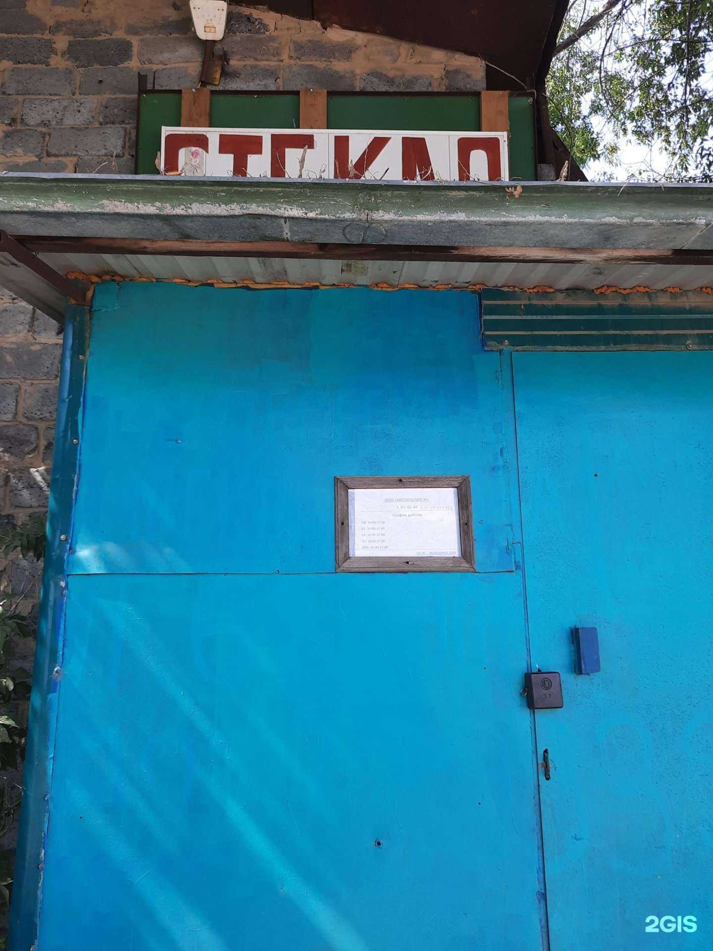 Отзывы на компанию Мастерская по нарезке стекла в Тольятти c фото