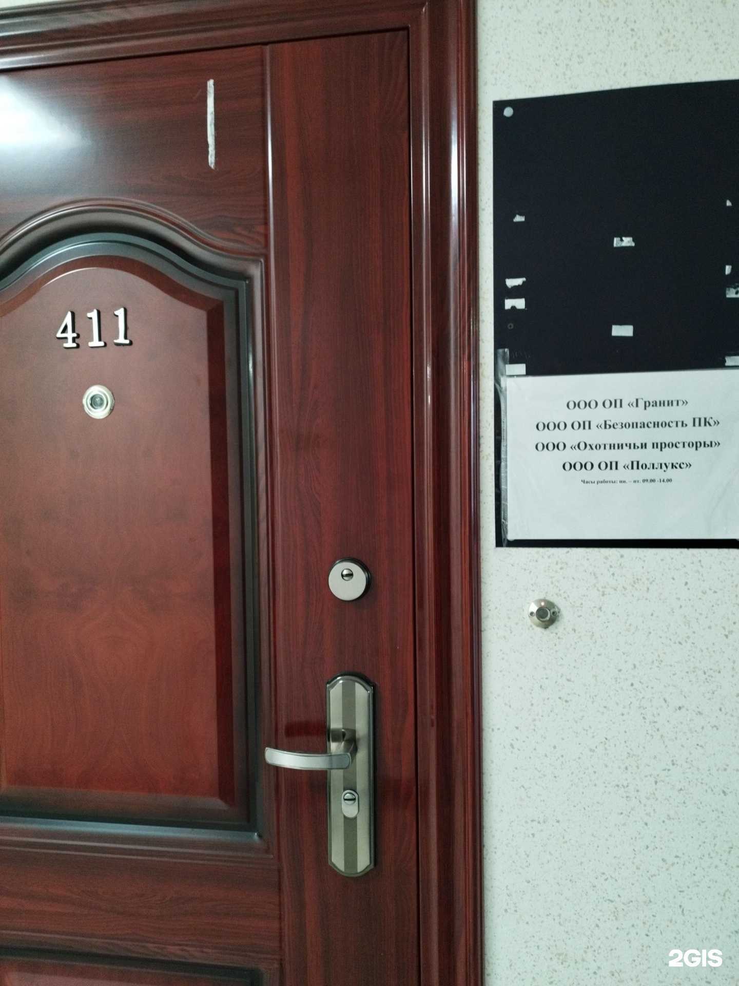 Отзывы на компанию Гранит в Перми c фото