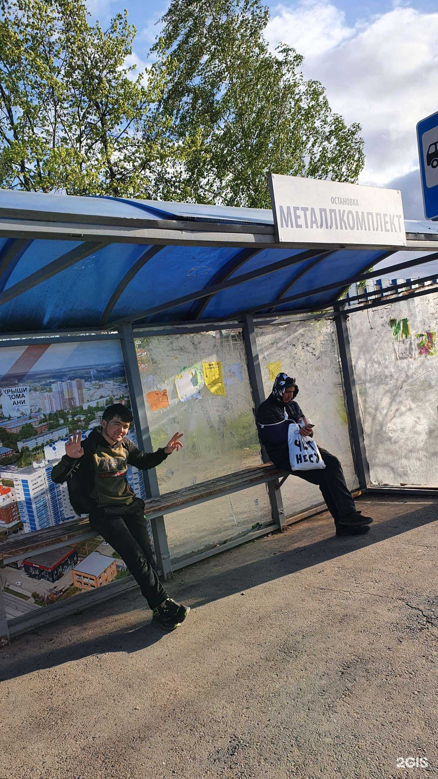 Отзывы на компанию Металлкомплект в Ижевске c фото