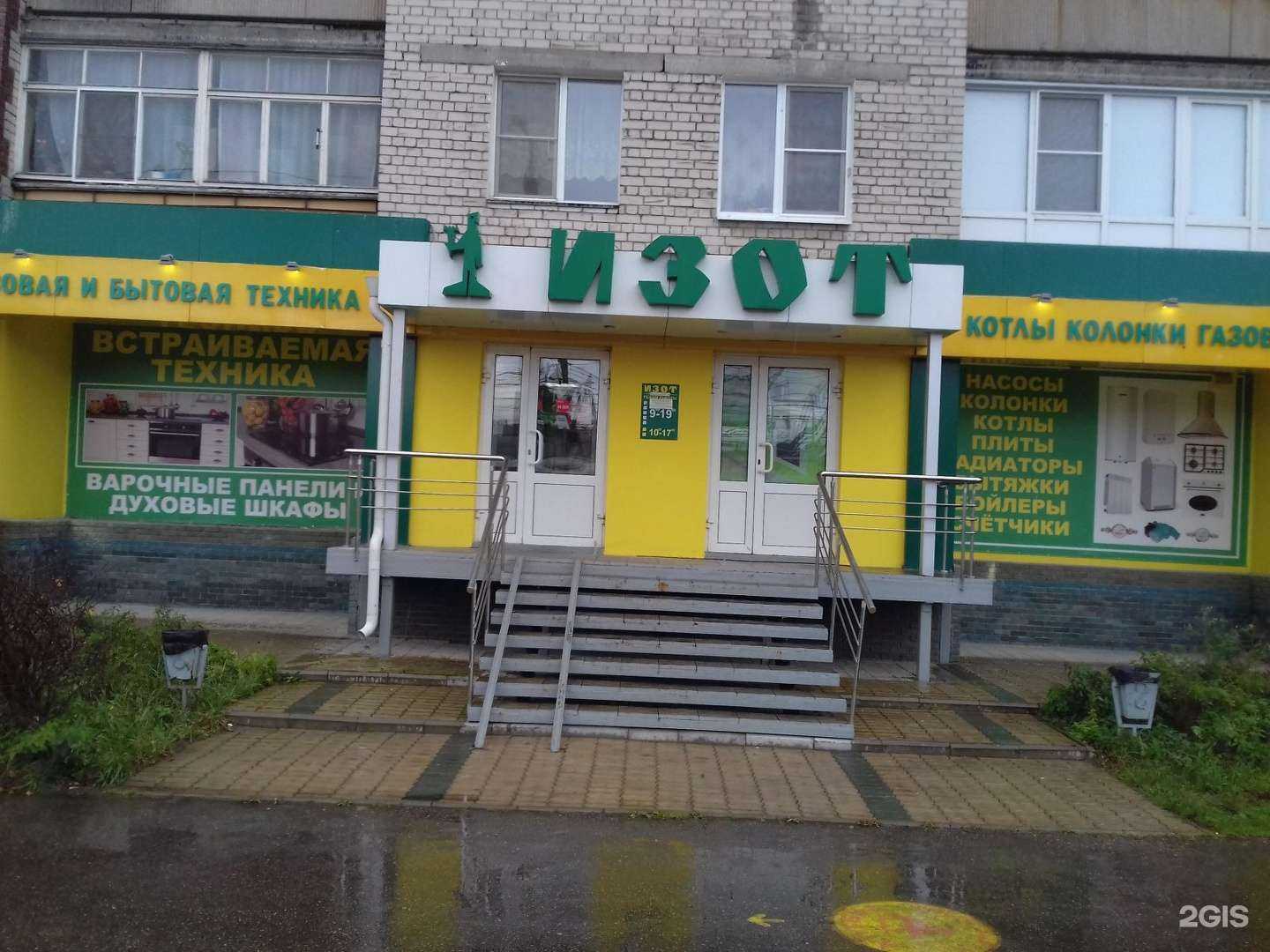 Отзывы на компанию Нежная Роза в Дзержинске c фото - фотография 2 из 2