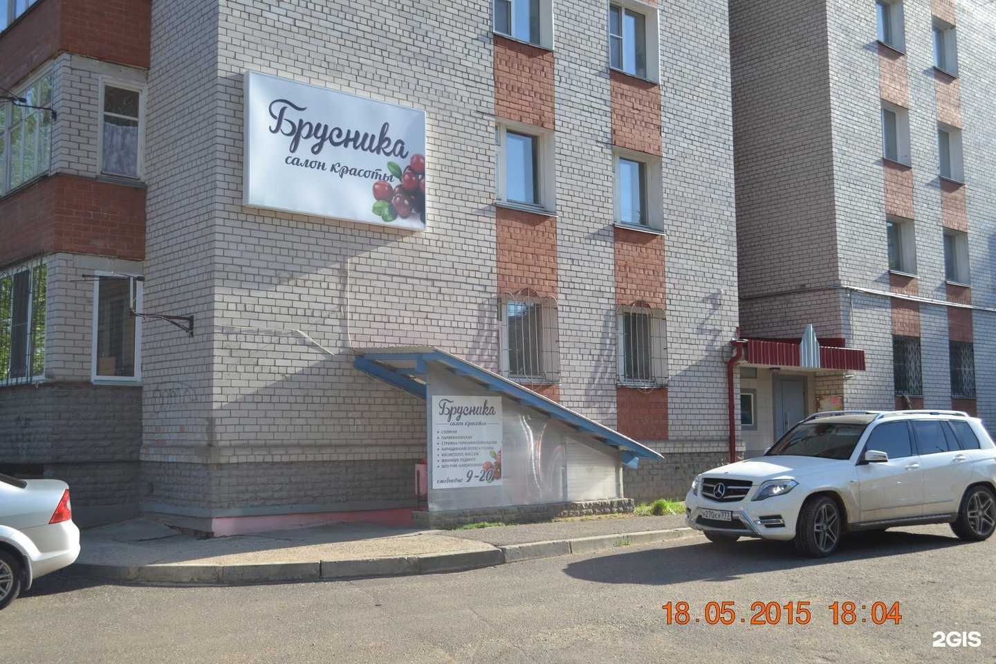 Отзывы на компанию Brusnika в г. Киров c фото