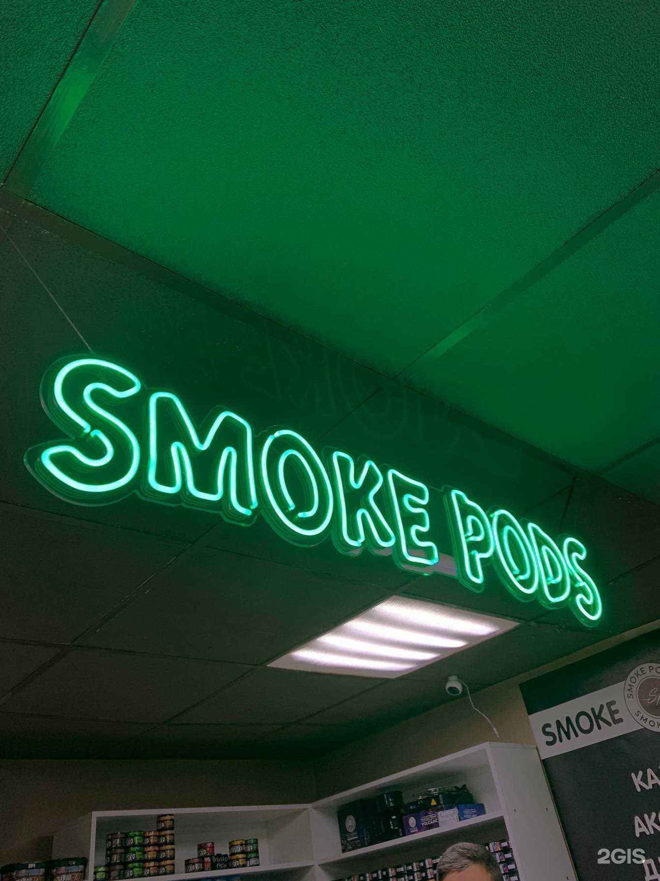 Отзывы на компанию Hookah shop yo-yo в Челябинске c фото