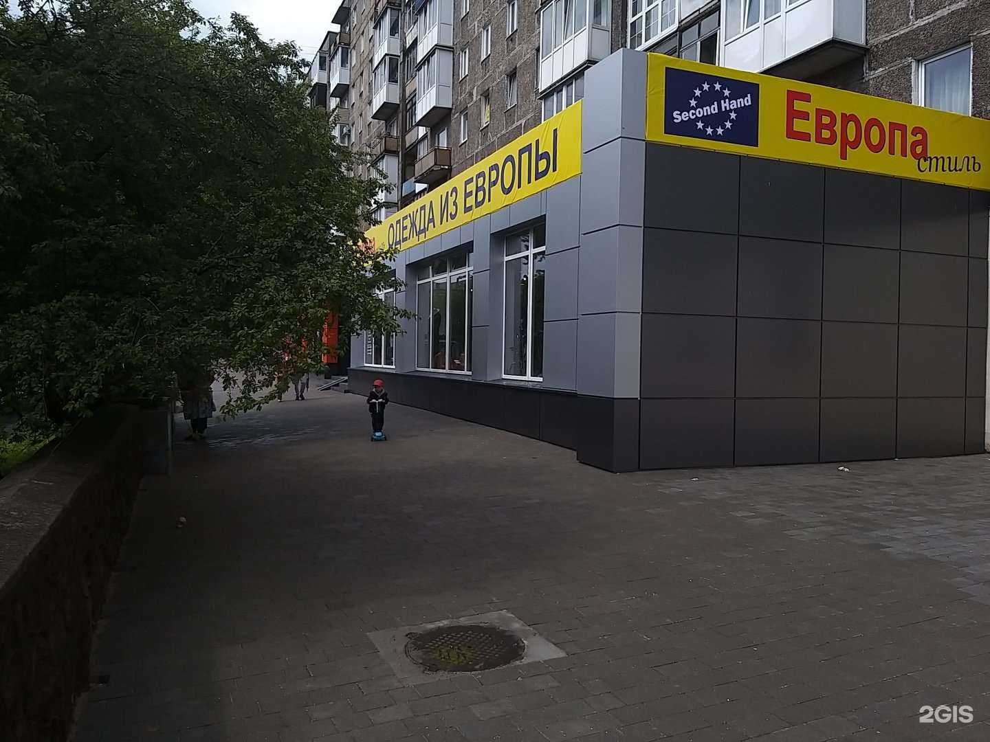 Отзывы на компанию Европа стиль в Калининграде c фото