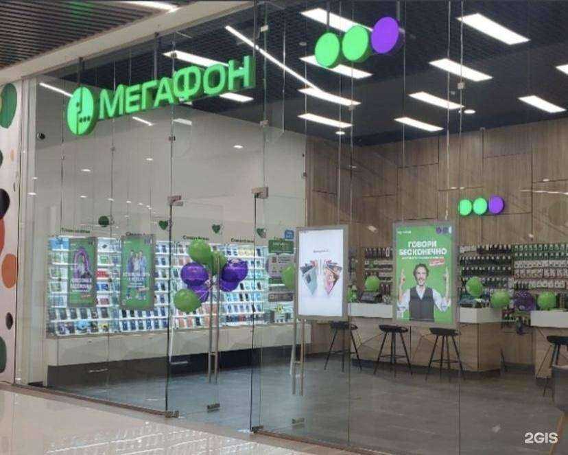 Отзывы на компанию МегаФон-Yota в г. Нефтеюганск c фото