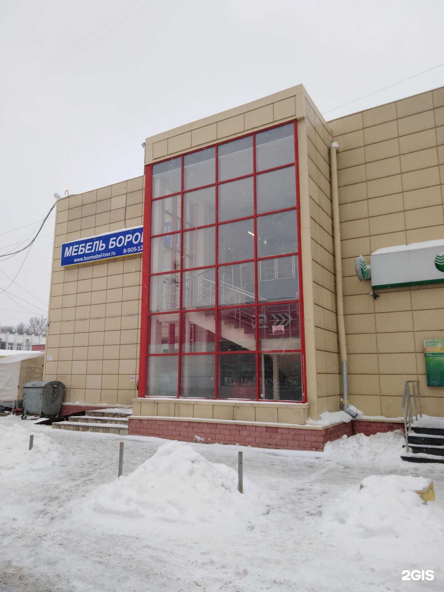 Отзывы на компанию Мебель для вашего дома в Твери c фото