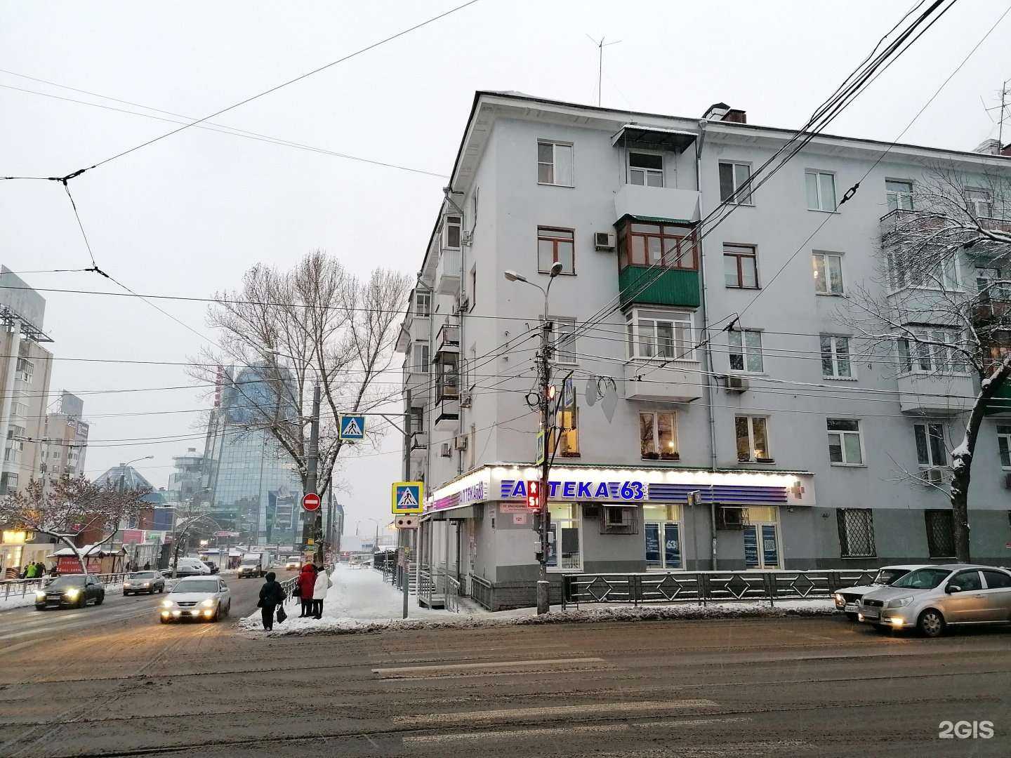 Отзывы на компанию Магазин овощей и фруктов в Самаре c фото - фотография 2 из 2