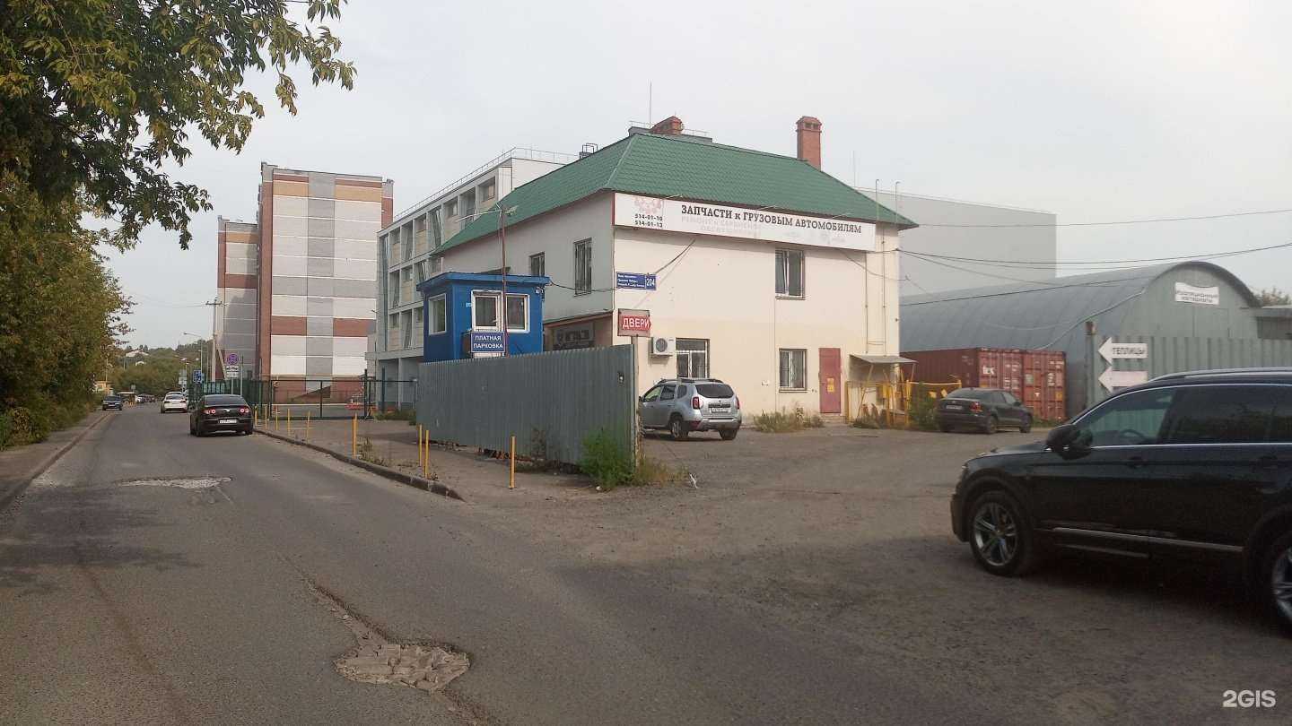 Отзывы на компанию РПФ Fan в Казани c фото - фотография 2 из 2