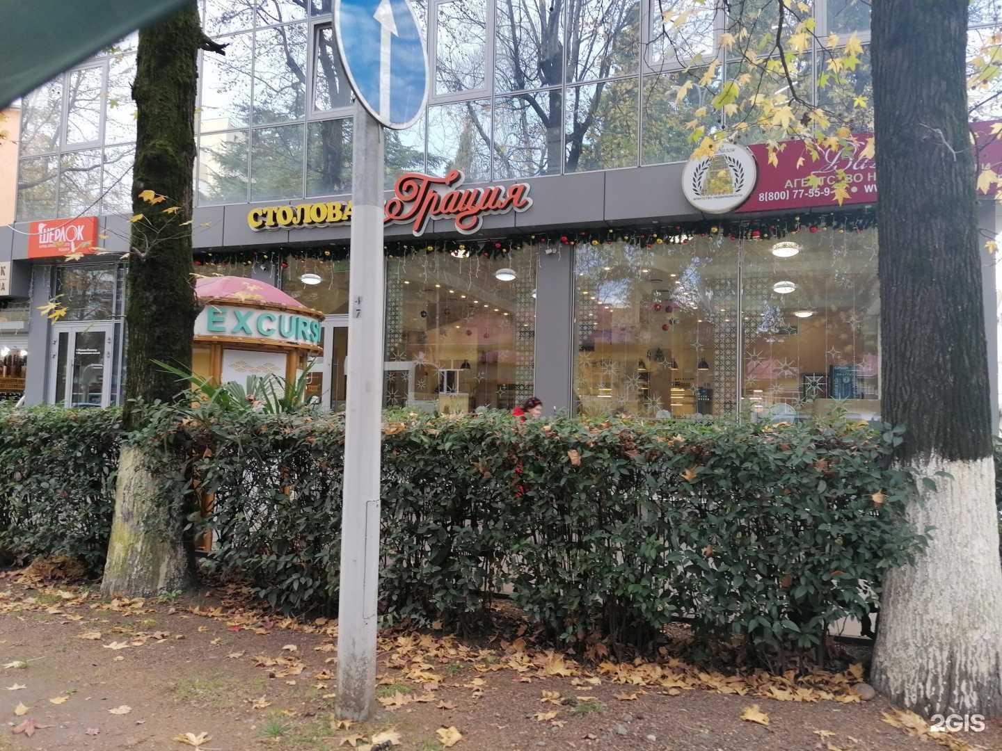 Отзывы на компанию Кабинет наращивания ресниц в Сочи c фото