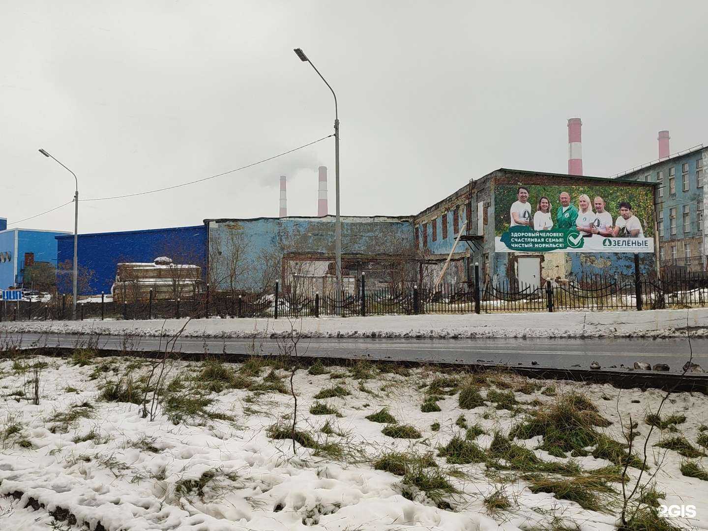 Отзывы на компанию АвтоСпецМаш в Норильске c фото - фотография 2 из 2