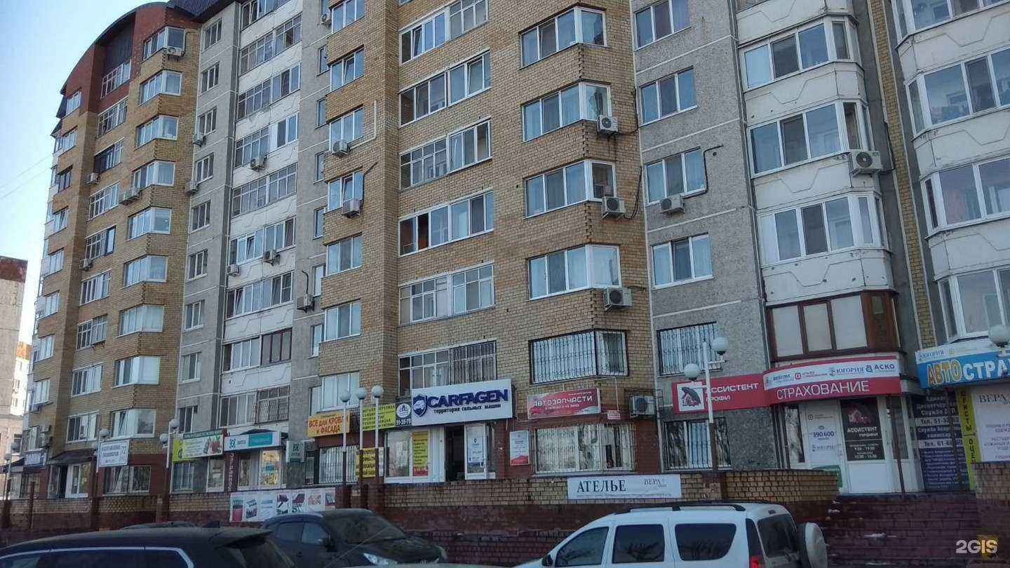 Отзывы на компанию ЕдсДтпТюмень в г. Тюмень c фото