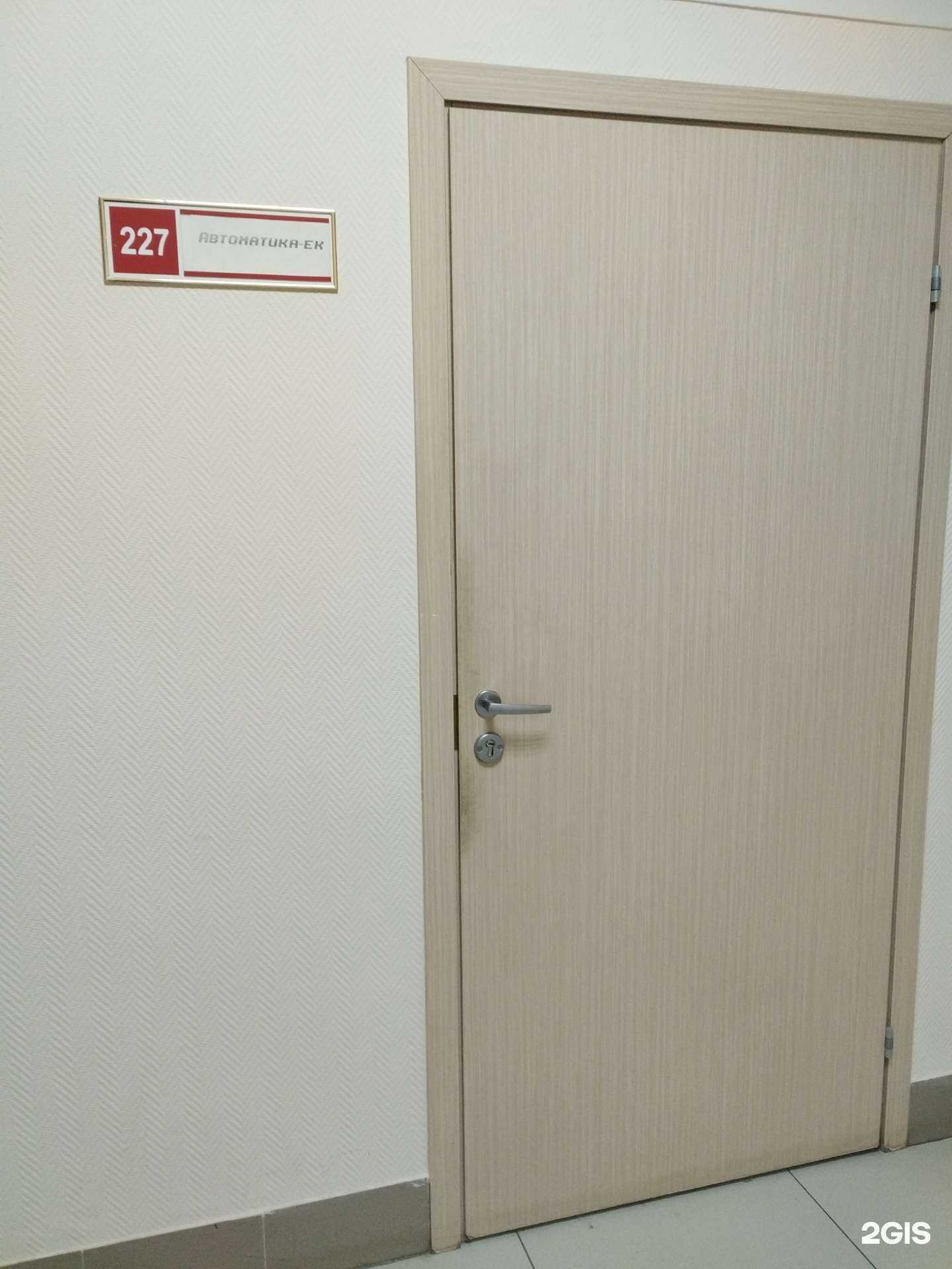 Отзывы на компанию Автоматика - Ек в г. Екатеринбург c фото