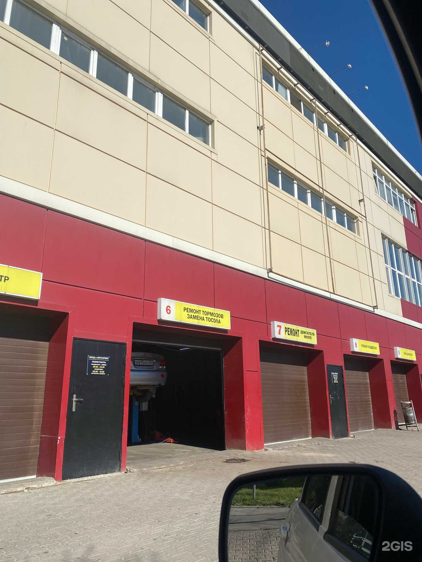 Отзывы на компанию Шинторг в Липецке c фото