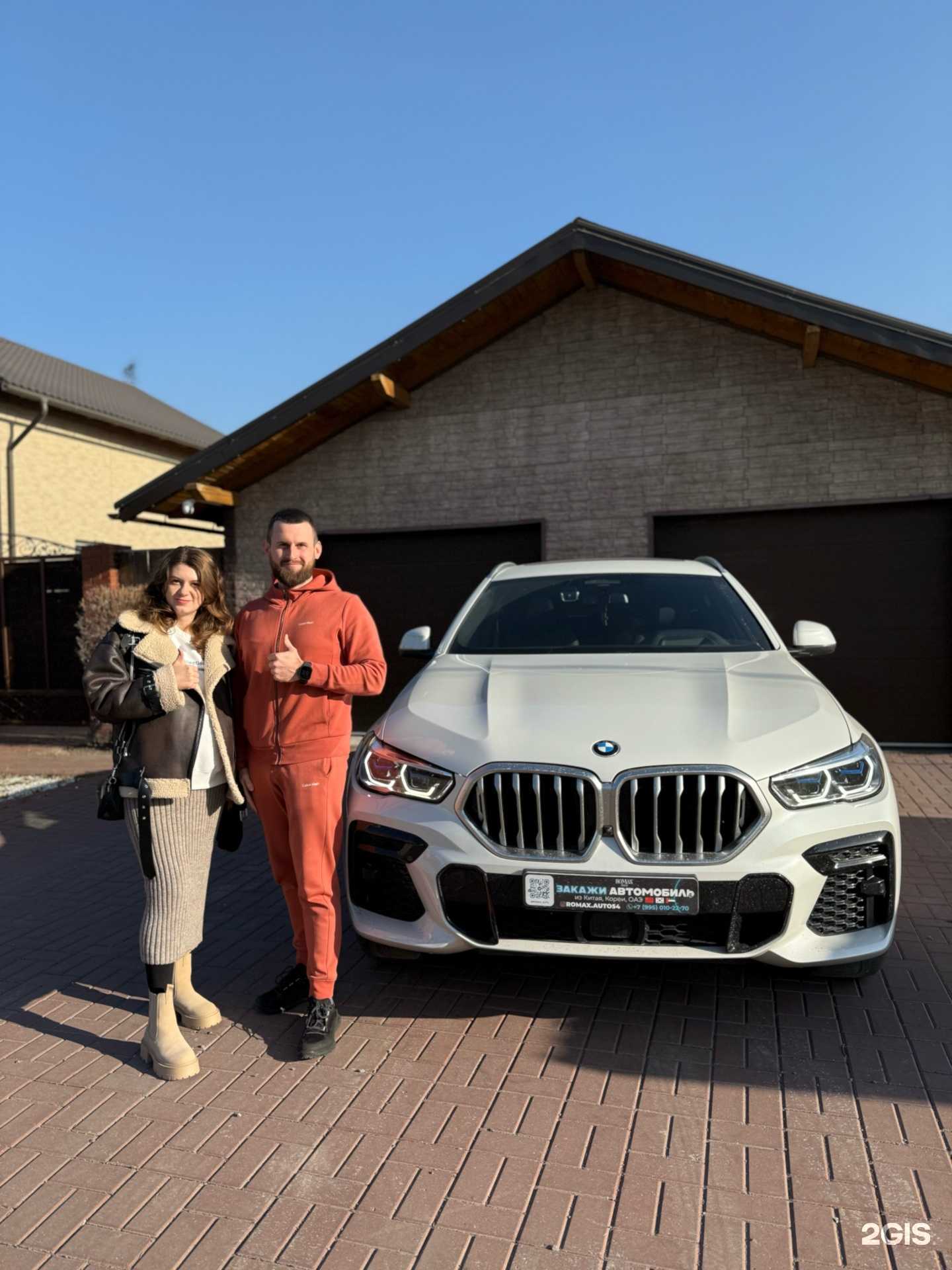 Отзывы на компанию Romax Auto в Новосибирске c фото