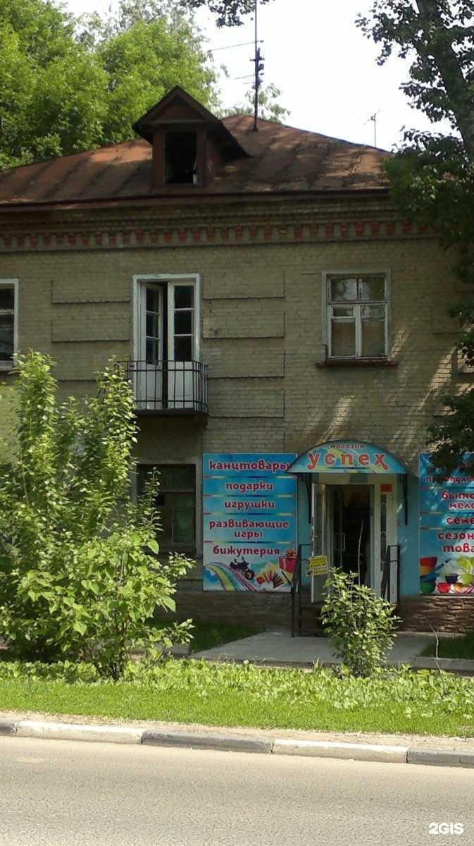 Отзывы на компанию Успех в Саратове c фото - фотография 2 из 2