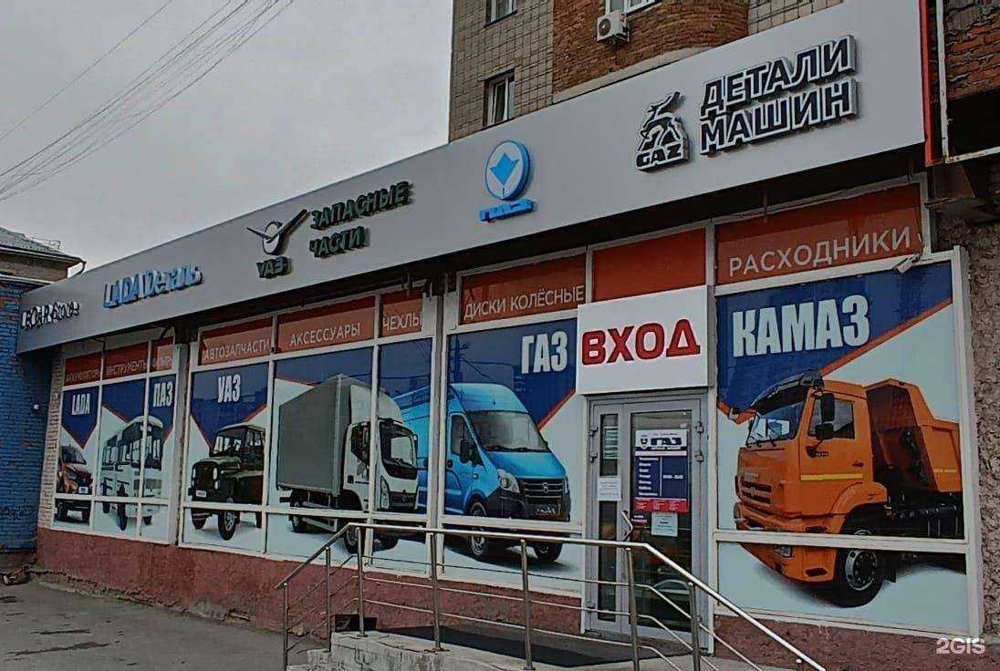 Отзывы на компанию Волга Моторс в г. Новосибирск c фото