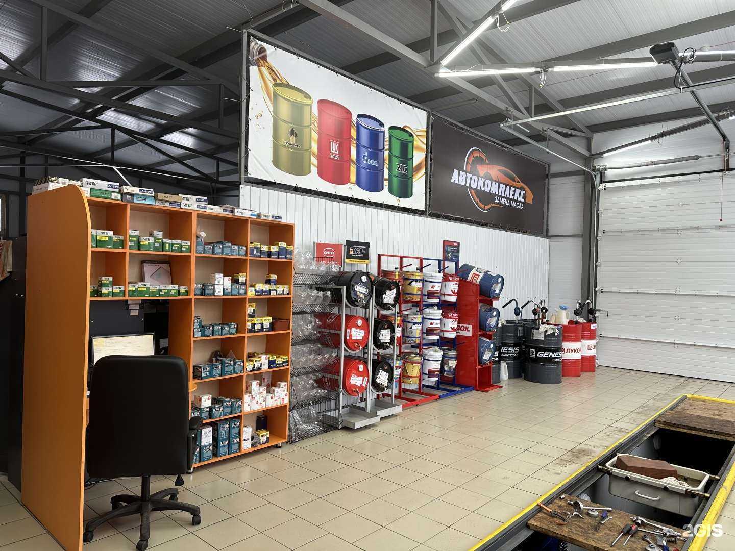 Отзывы на компанию Автокомплекс в г. Рубцовск c фото