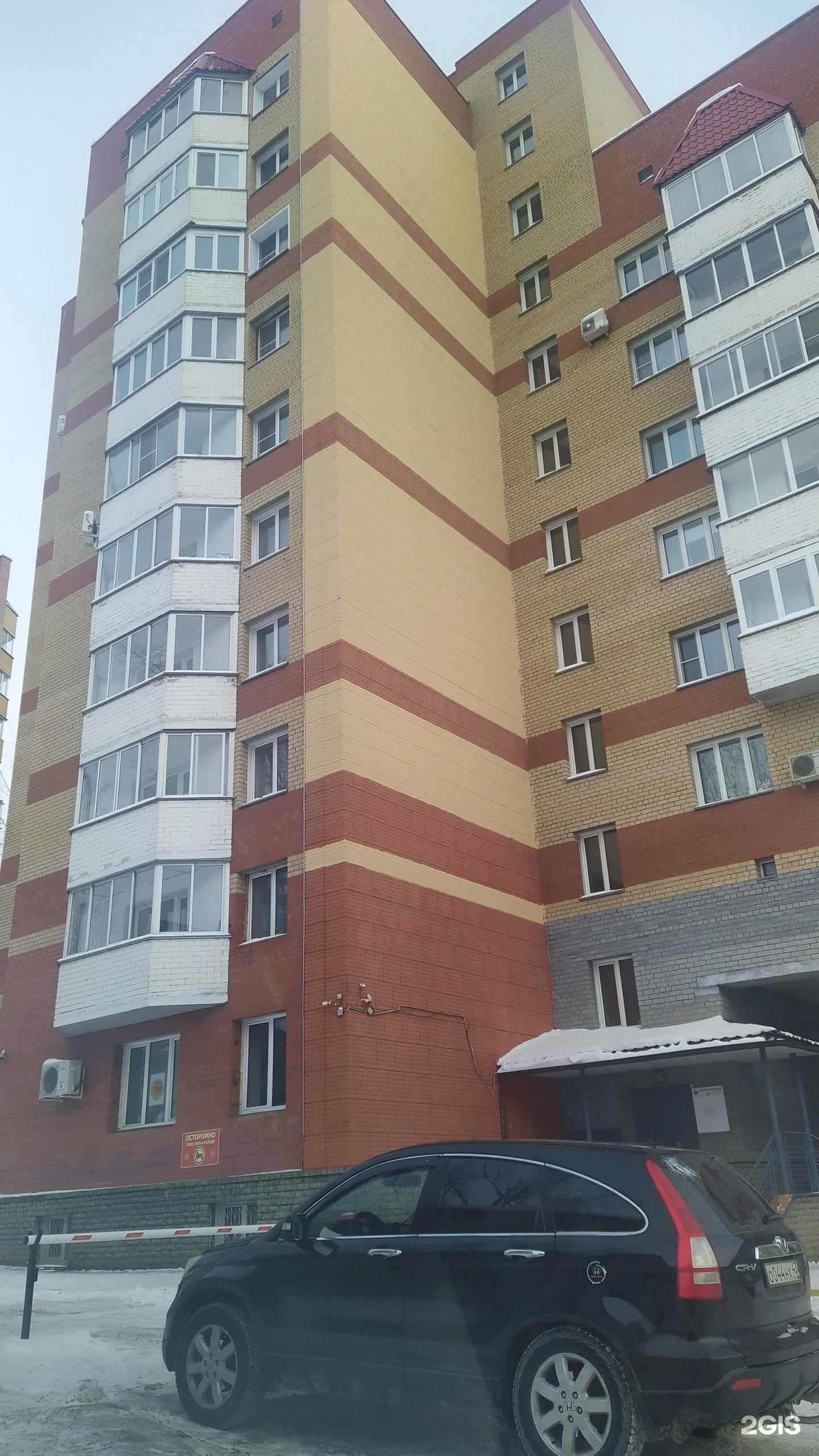 Отзывы на компанию Levita в Кирове c фото - фотография 2 из 2