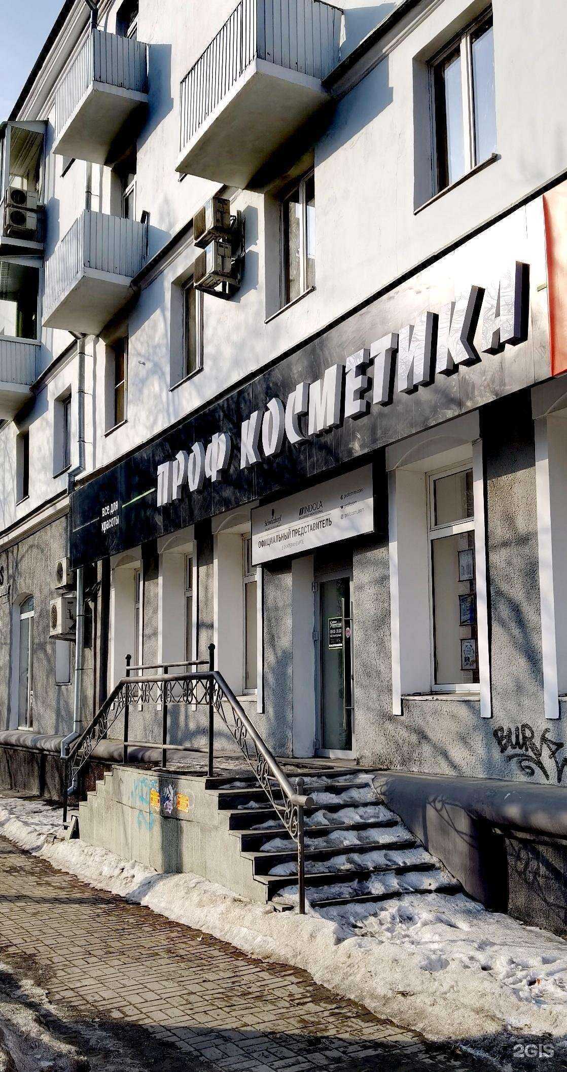 Отзывы на компанию Аргумент в г. Екатеринбург c фото