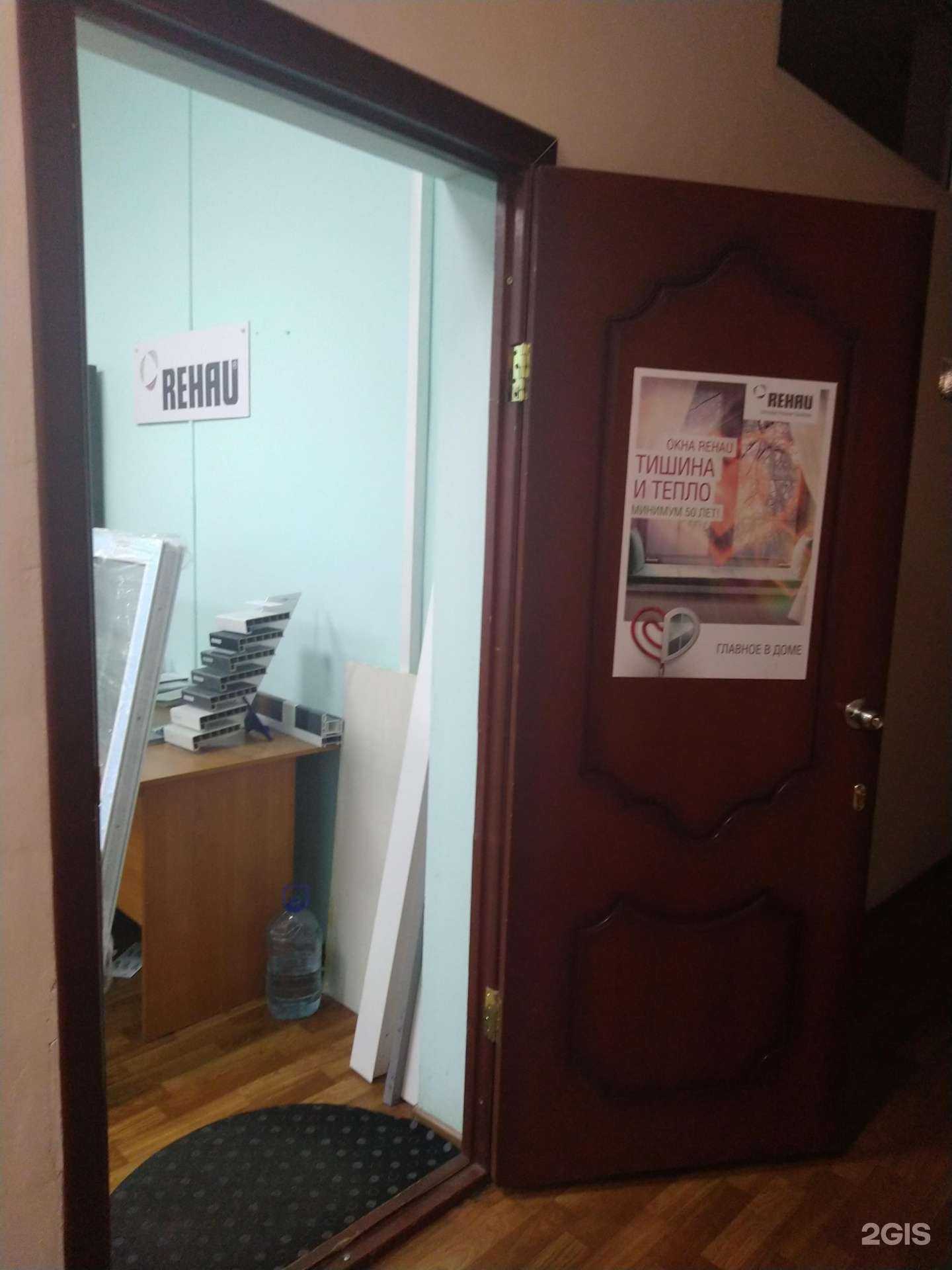 Отзывы на компанию Сервис Плюс в Тольятти c фото