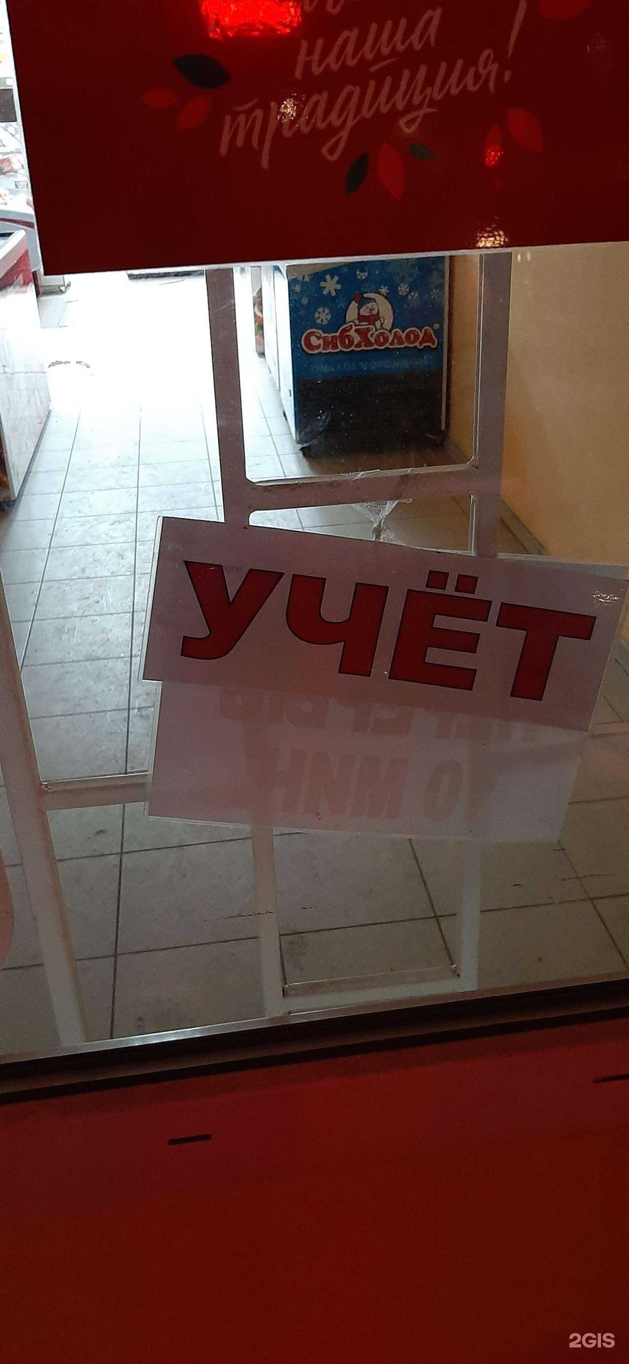 Отзывы на компанию Новосибирская птицефабрика в Барнауле c фото