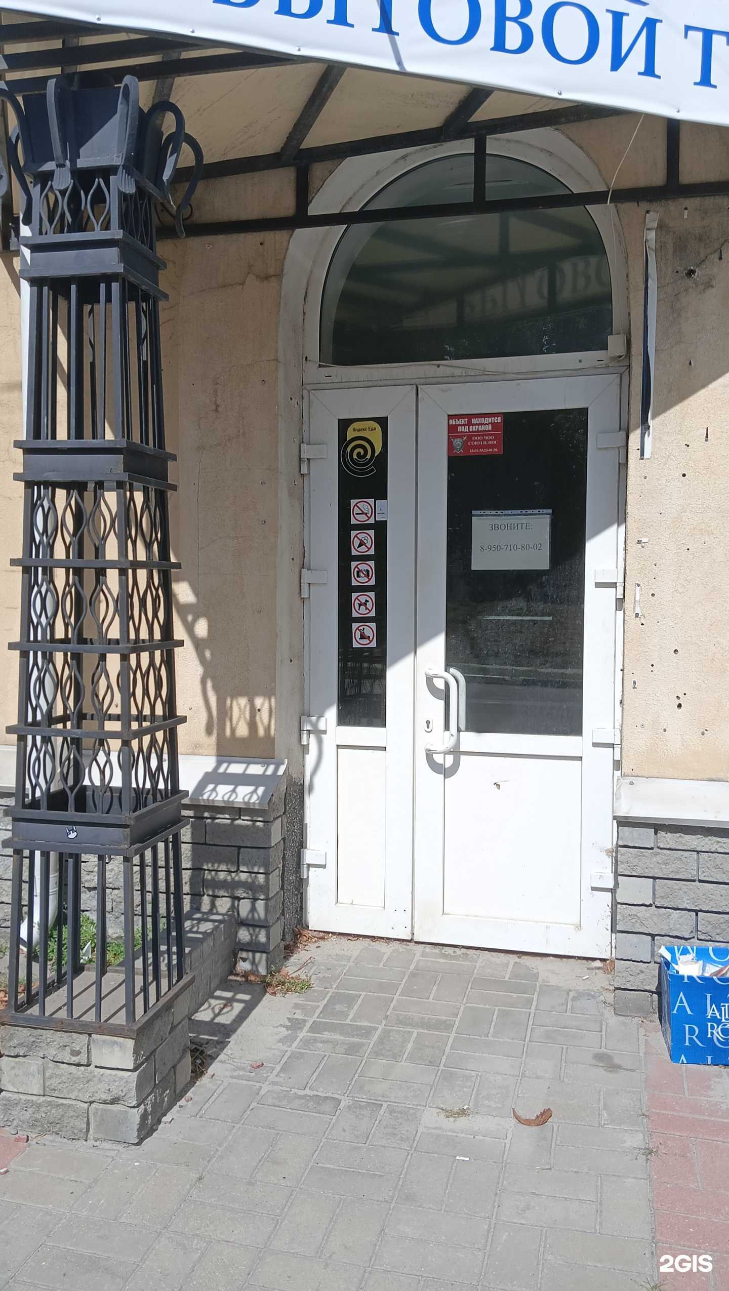 Отзывы на компанию Мастерская по ремонту бытовой техники в г. Старый Оскол c фото