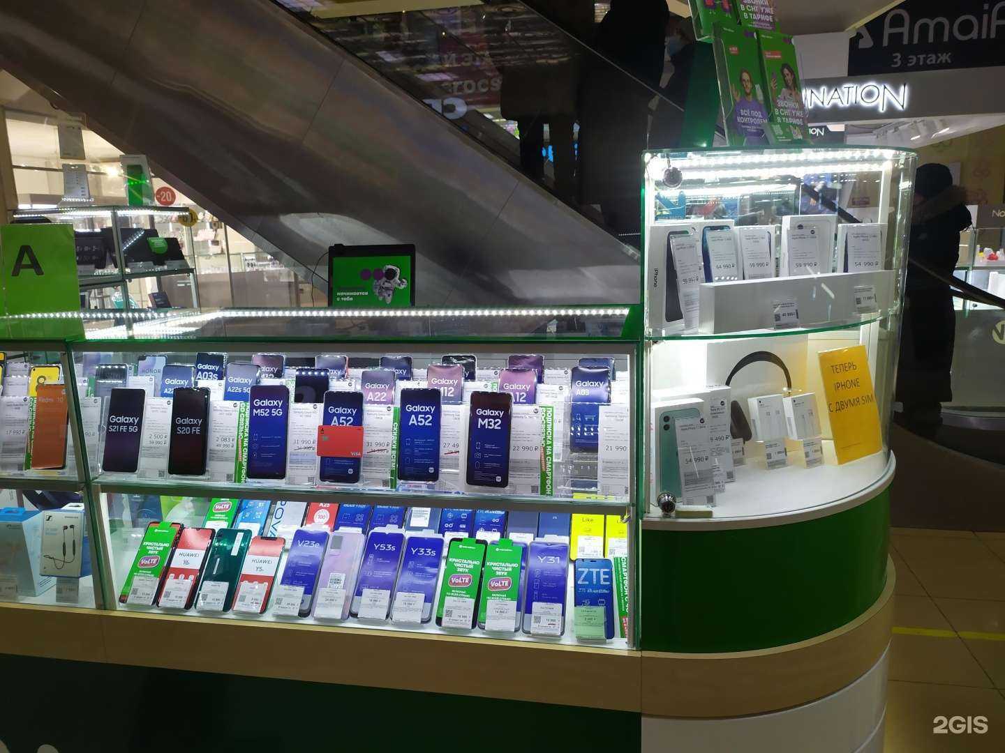 Отзывы на компанию МегаФон-Yota в г. Якутск c фото