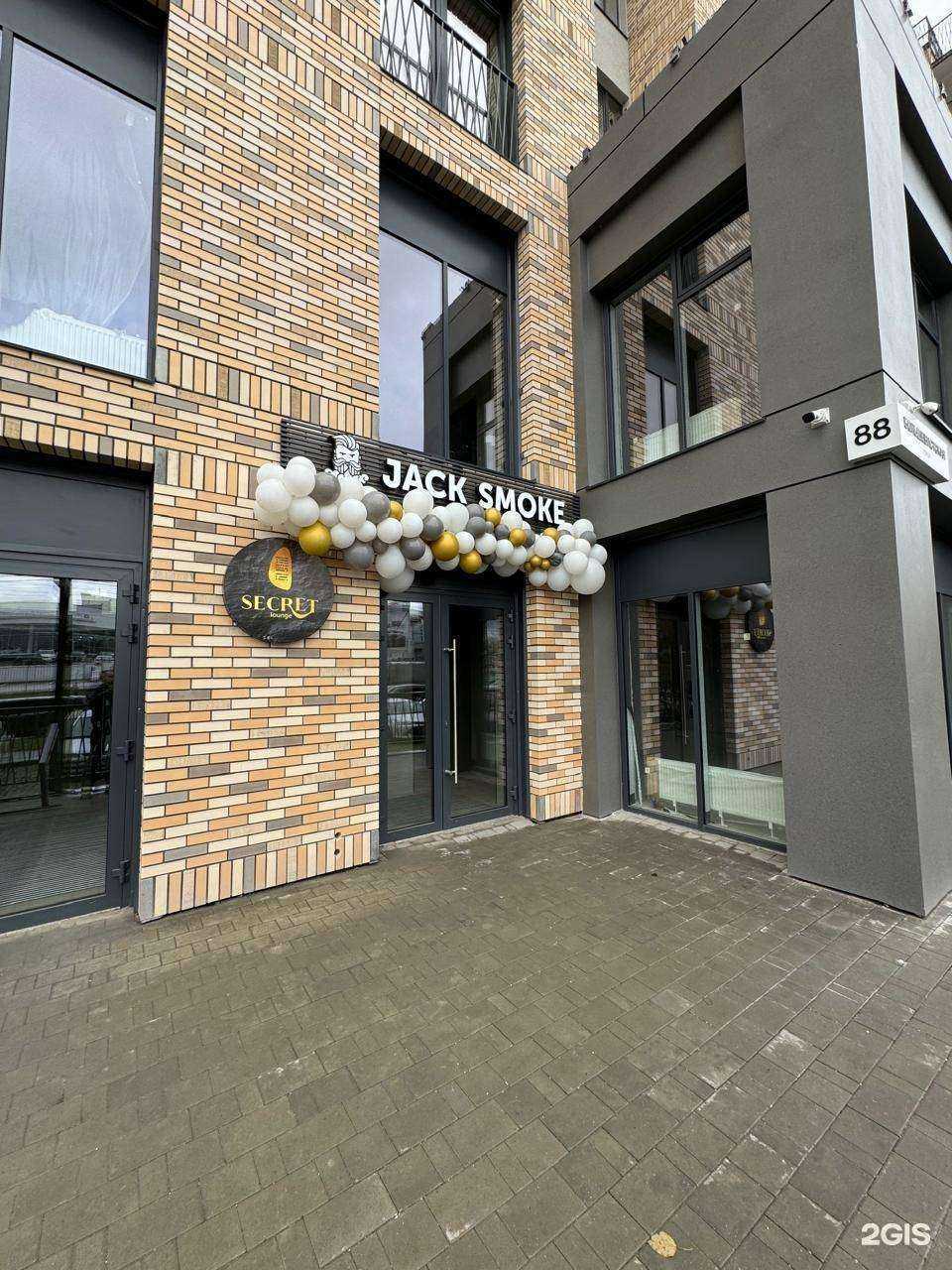 Отзывы на компанию Jack Shop в Новосибирске c фото