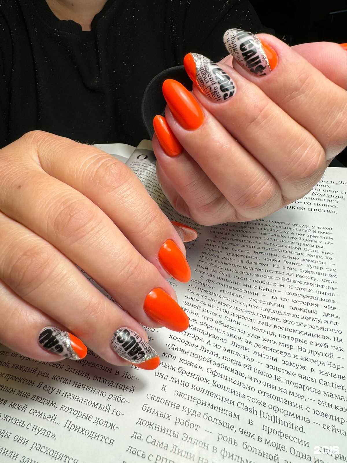 Отзывы на компанию Nail pro в Казани c фото