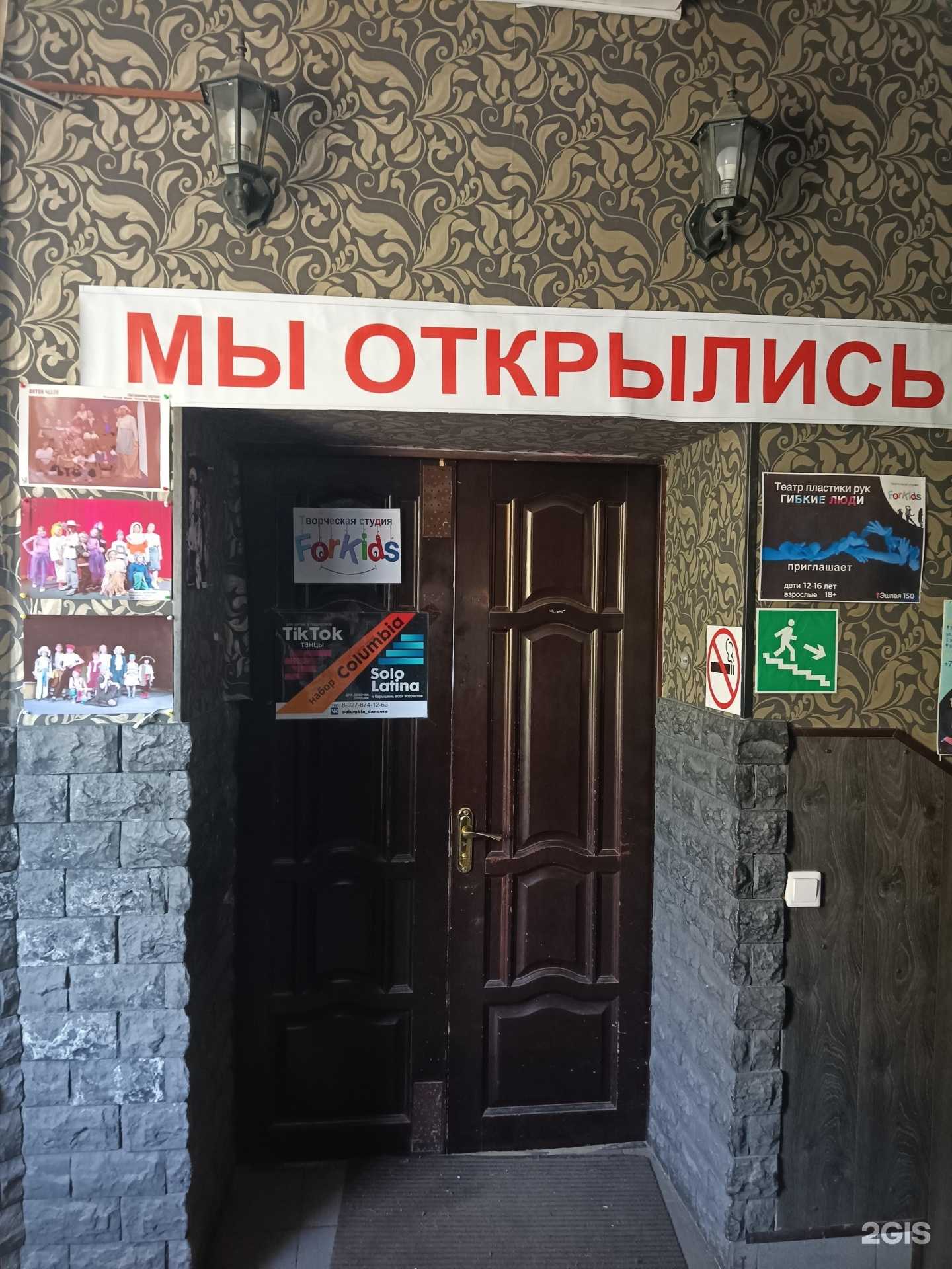 Отзывы на компанию Columbia в Йошкар-Оле c фото