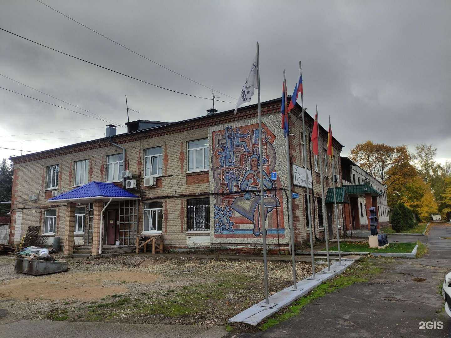 Отзывы на компанию Аквахим в г. Старая Купавна c фото