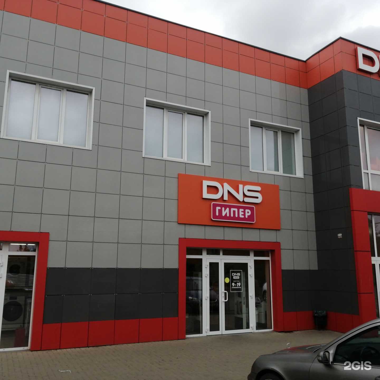 Отзывы на компанию CDEK в Тихорецке c фото - фотография 2 из 2