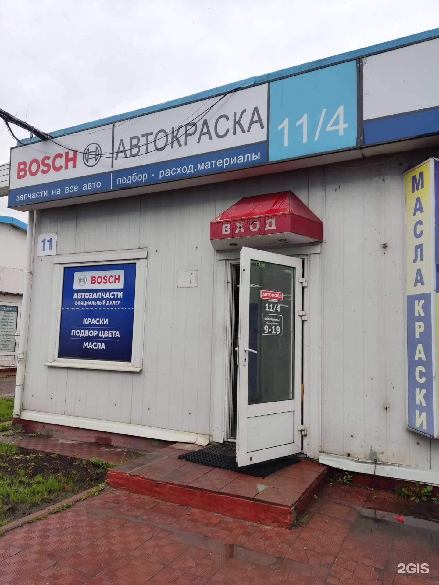 Отзывы на компанию Формула-2 в Москве c фото