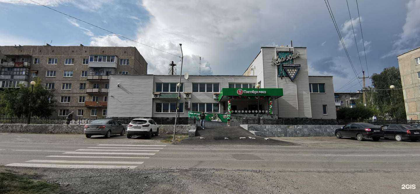 Отзывы на компанию Классик в Верхнем Уфалее c фото