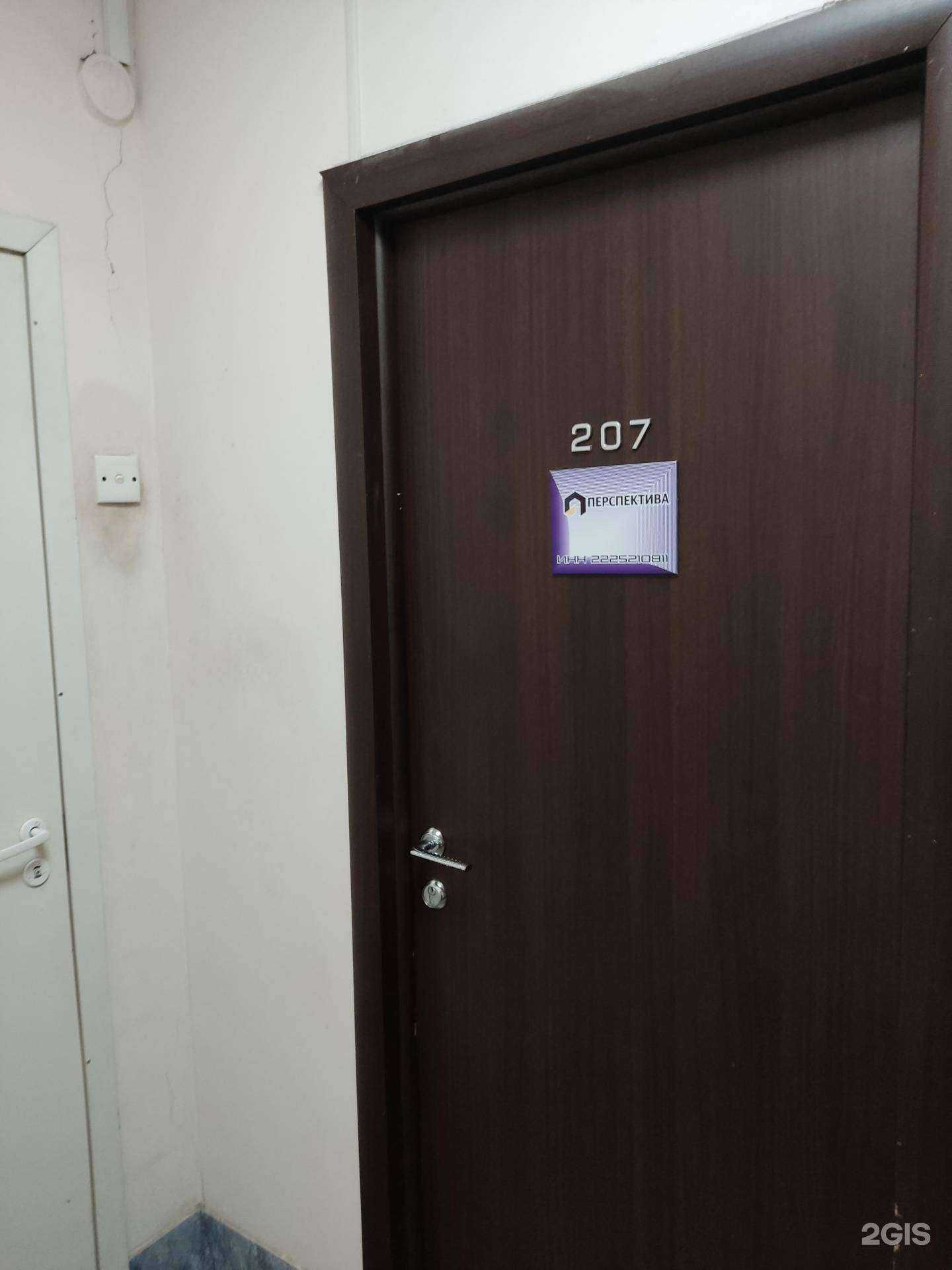 Отзывы на компанию Перспектива в Барнауле c фото