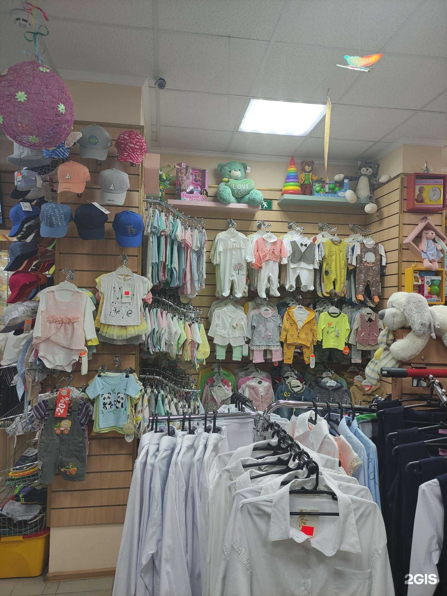 Отзывы на компанию Антошка в г. Ивантеевка c фото