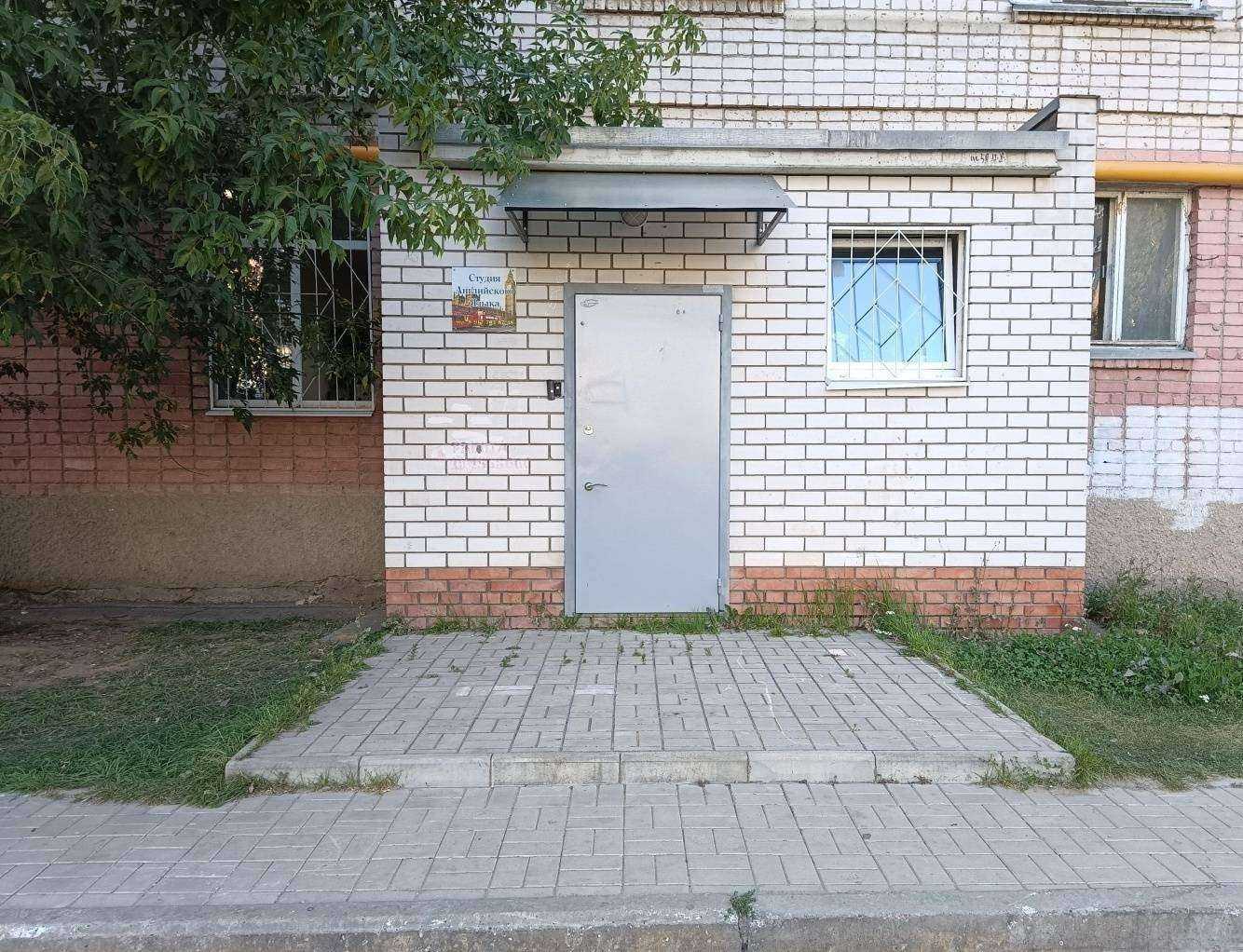 Отзывы на компанию Студия английского языка в Йошкар-Оле c фото