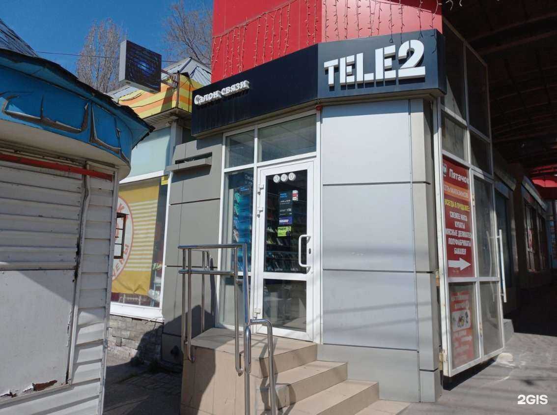 Отзывы на компанию t2 в Саратове c фото