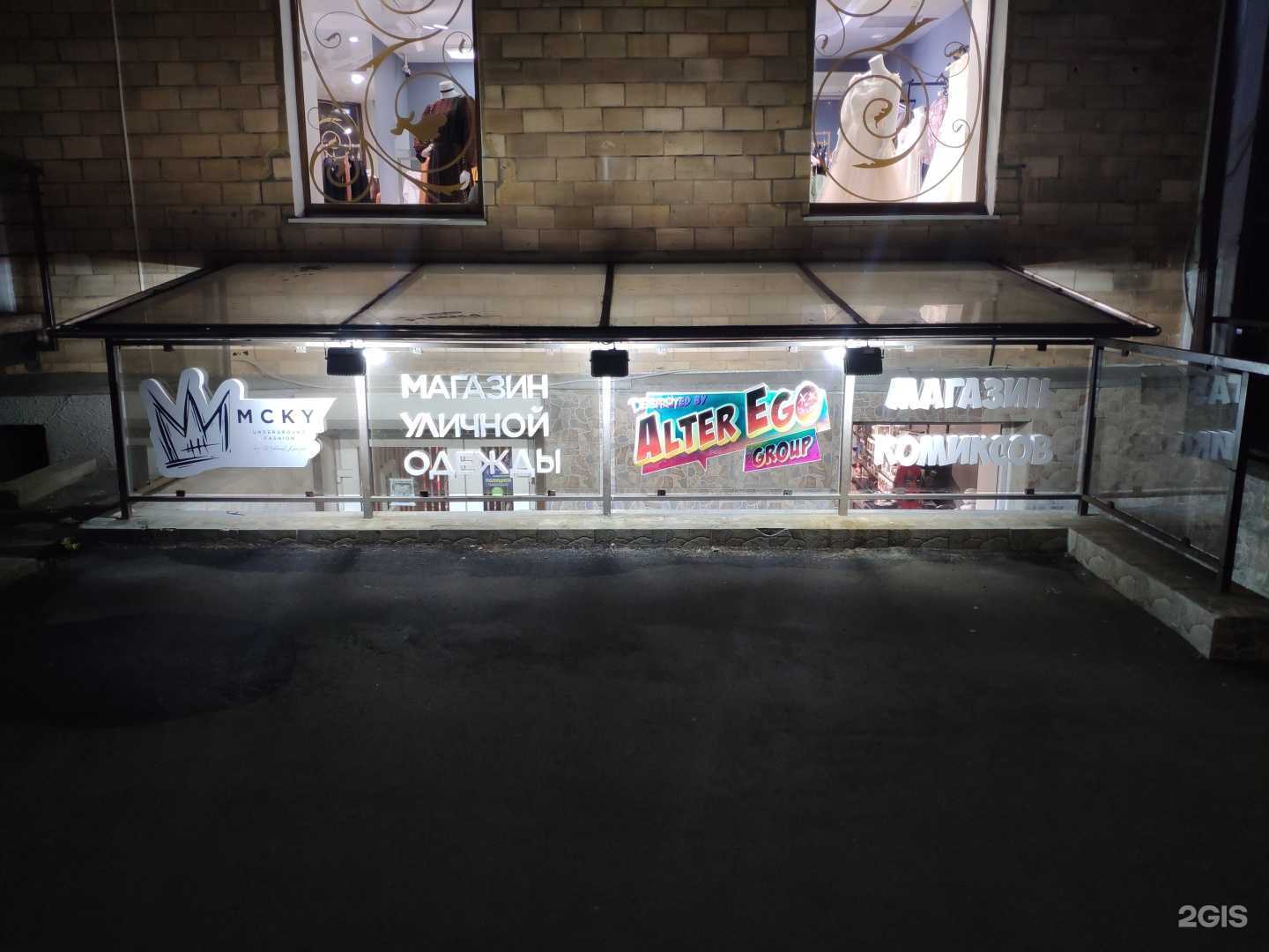 Отзывы на компанию Alter ego group в Петрозаводске c фото
