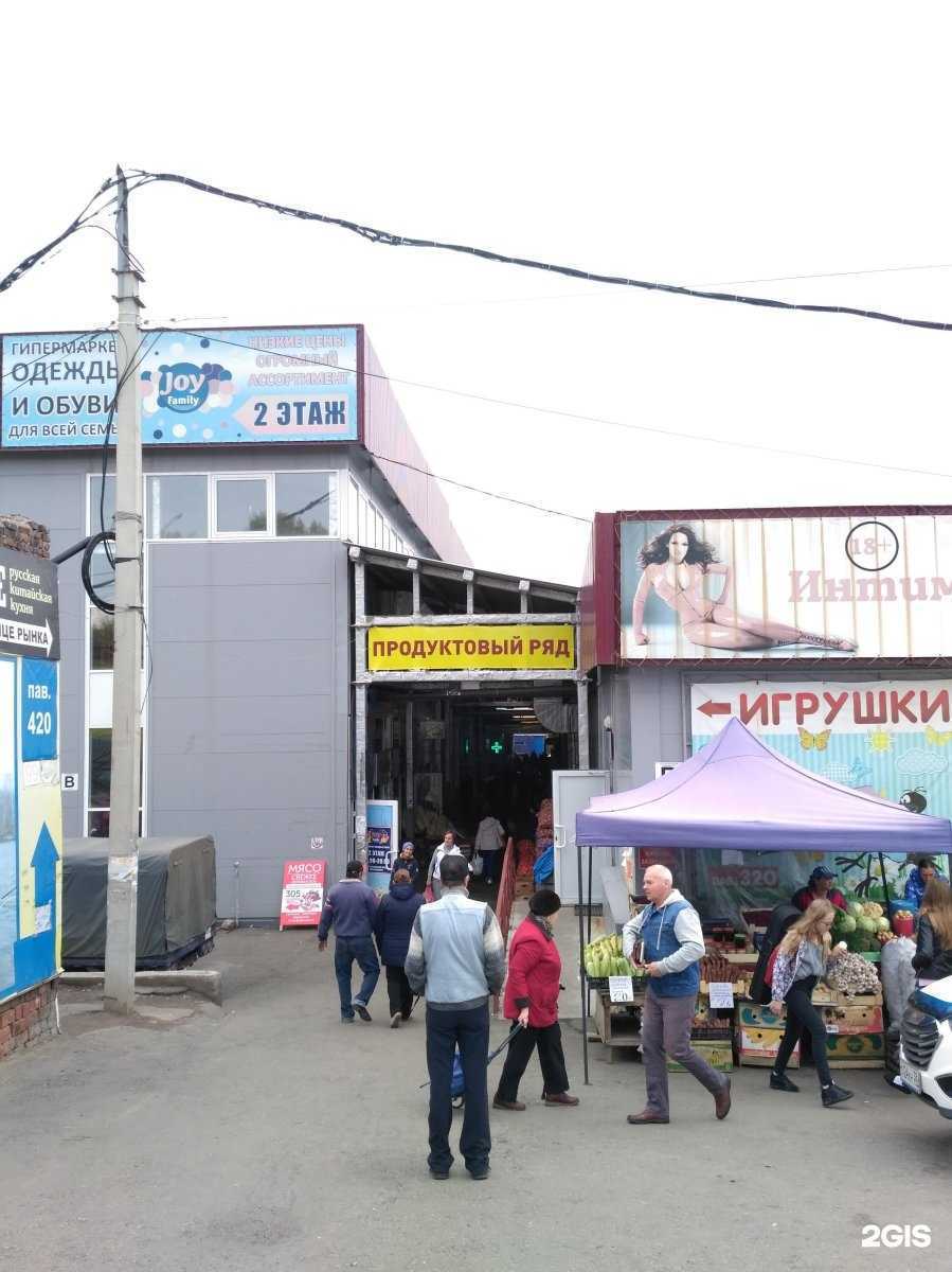 Отзывы на компанию Мясной дом в Иркутске c фото - фотография 2 из 2