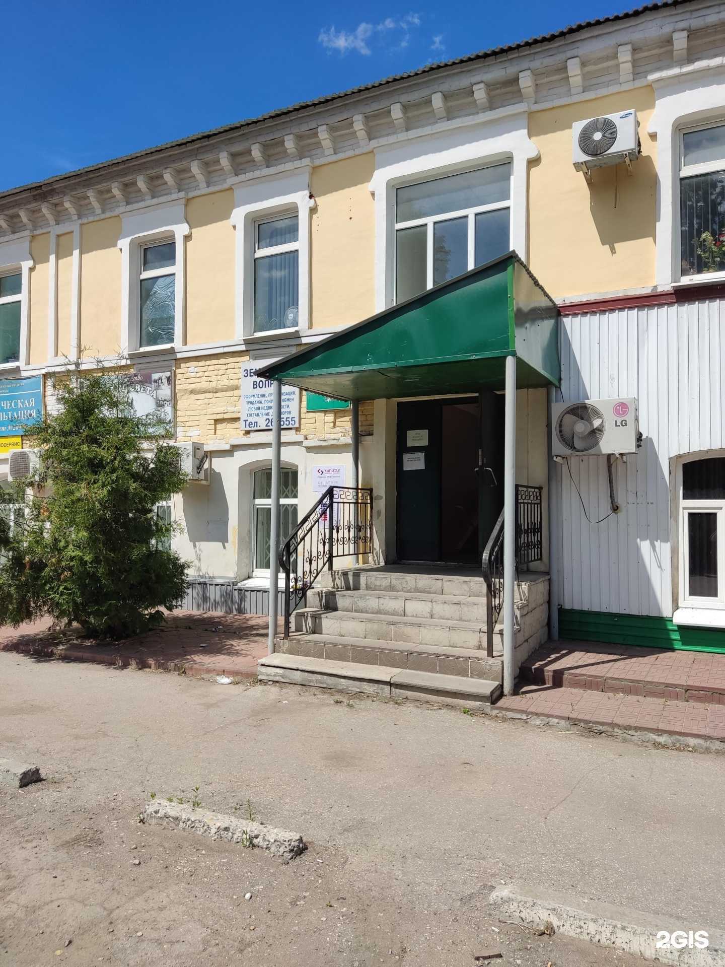 Отзывы на компанию Nat.ka в Димитровграде c фото