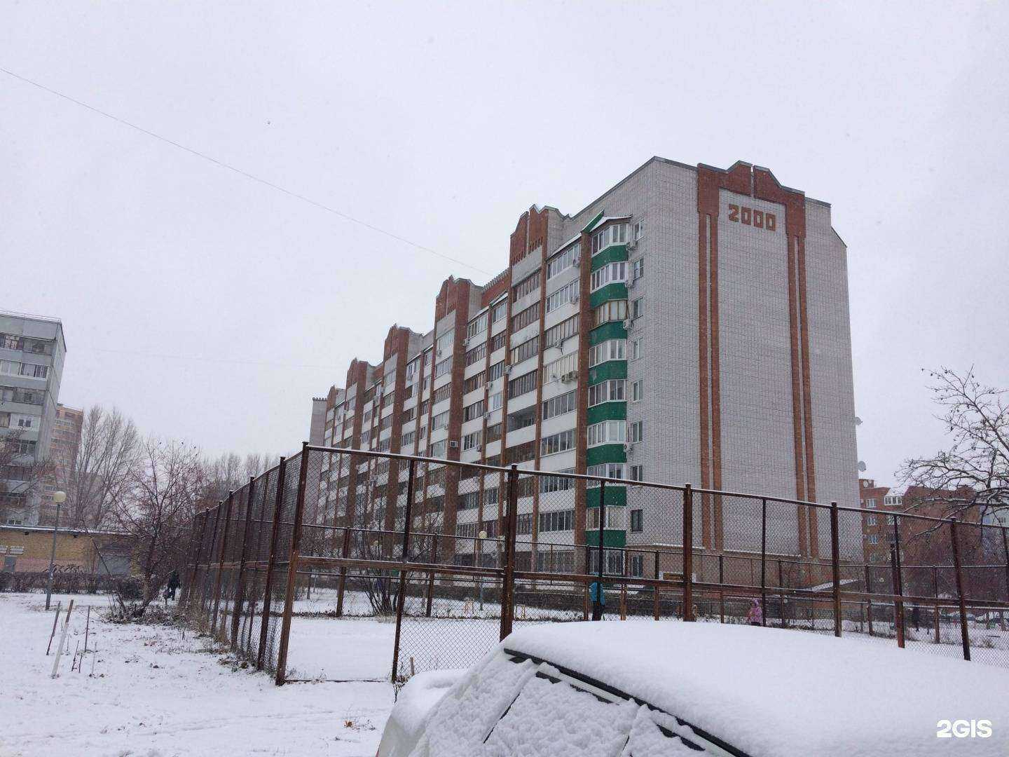 Отзывы на компанию Альфа-центр в Тольятти c фото - фотография 2 из 2