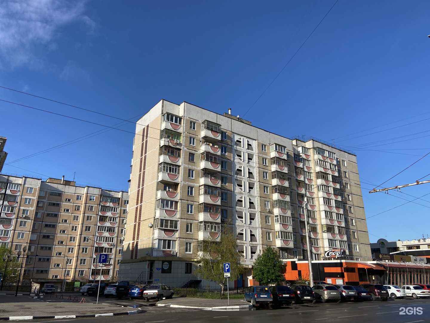 Отзывы на компанию ГеоЭксперт в Белгороде c фото - фотография 2 из 2